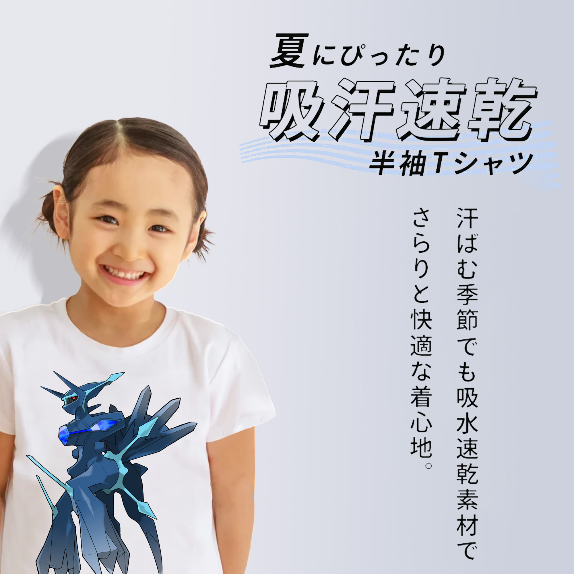 ポケットモンスター Pokémon 綿100％キッズTシャツ（フロントプリント）