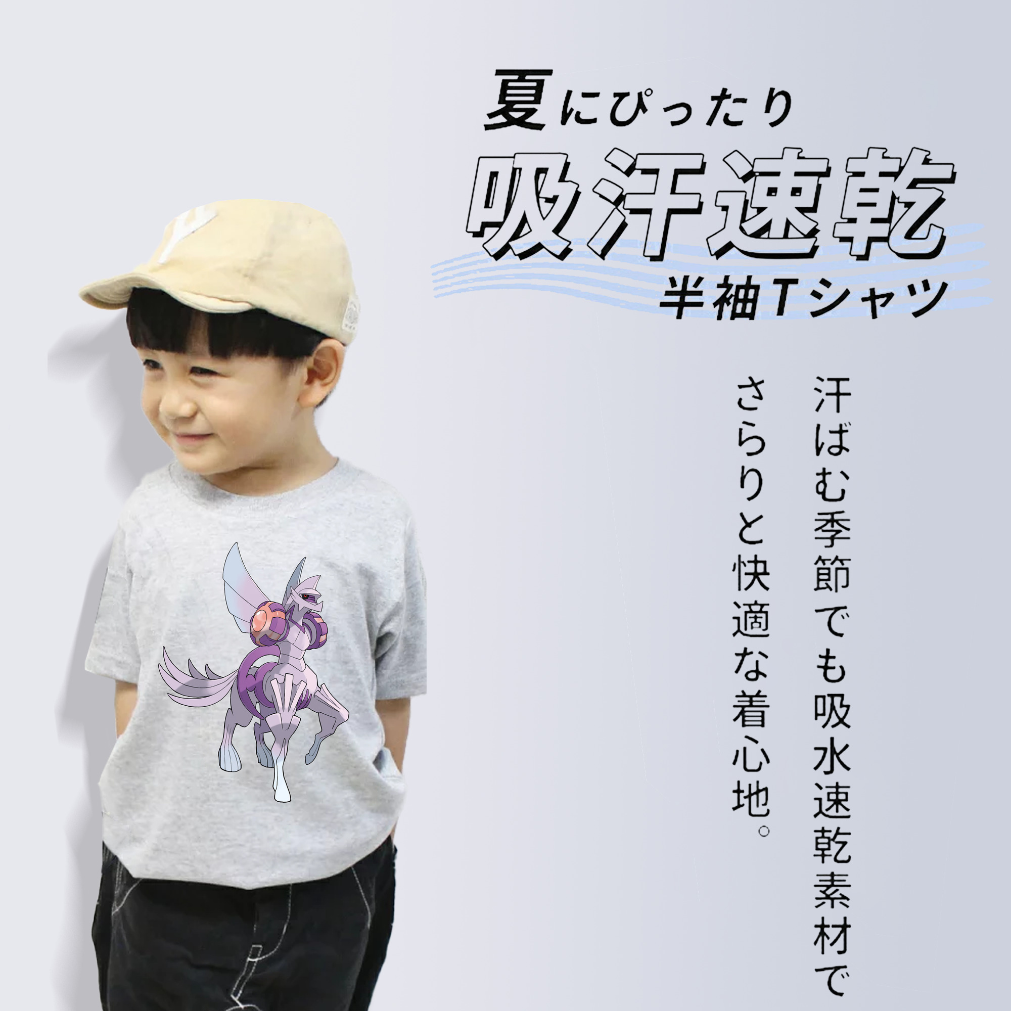 ポケットモンスター Pokémon 綿100％キッズTシャツ（フロントプリント）