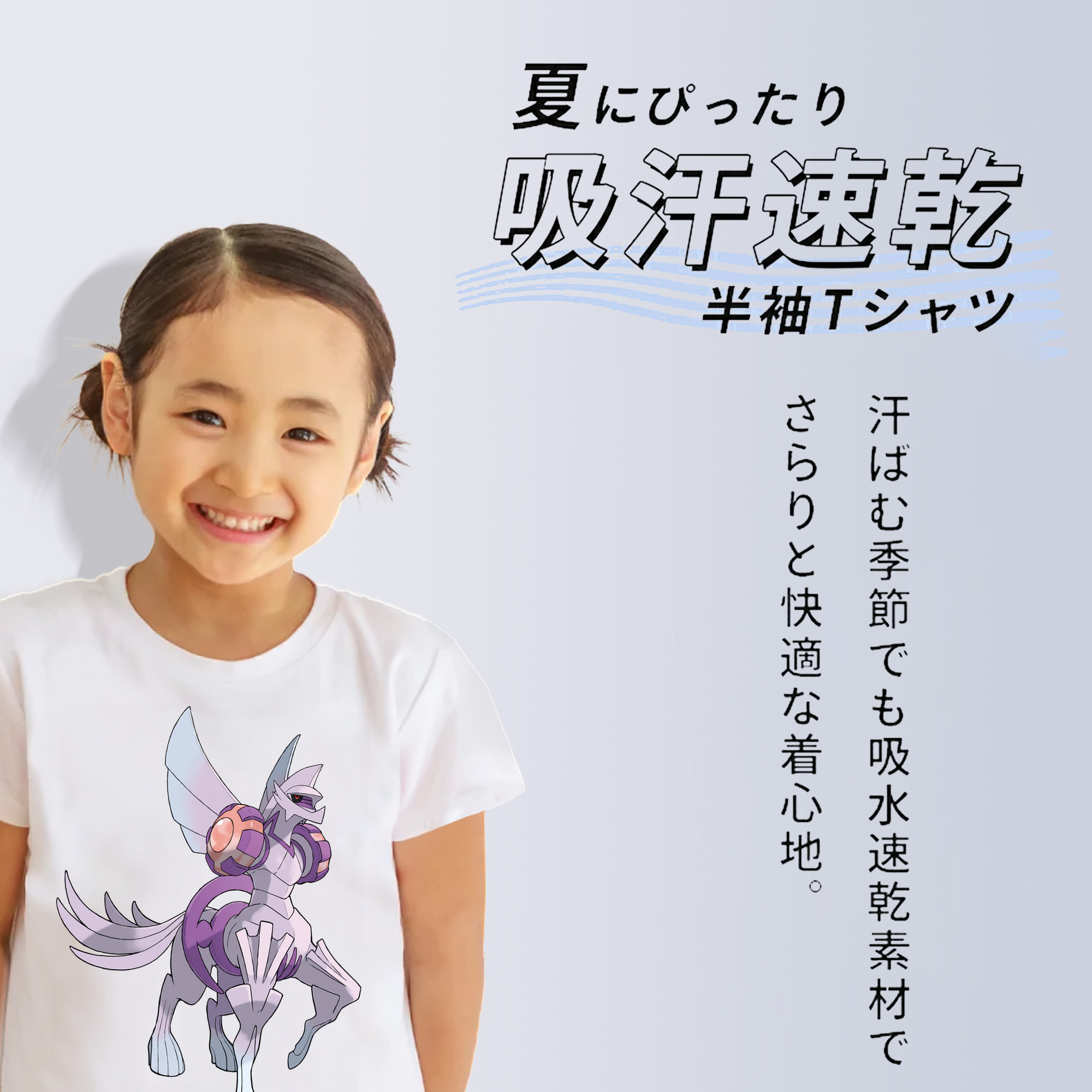 ポケットモンスター Pokémon 綿100％キッズTシャツ（フロントプリント）