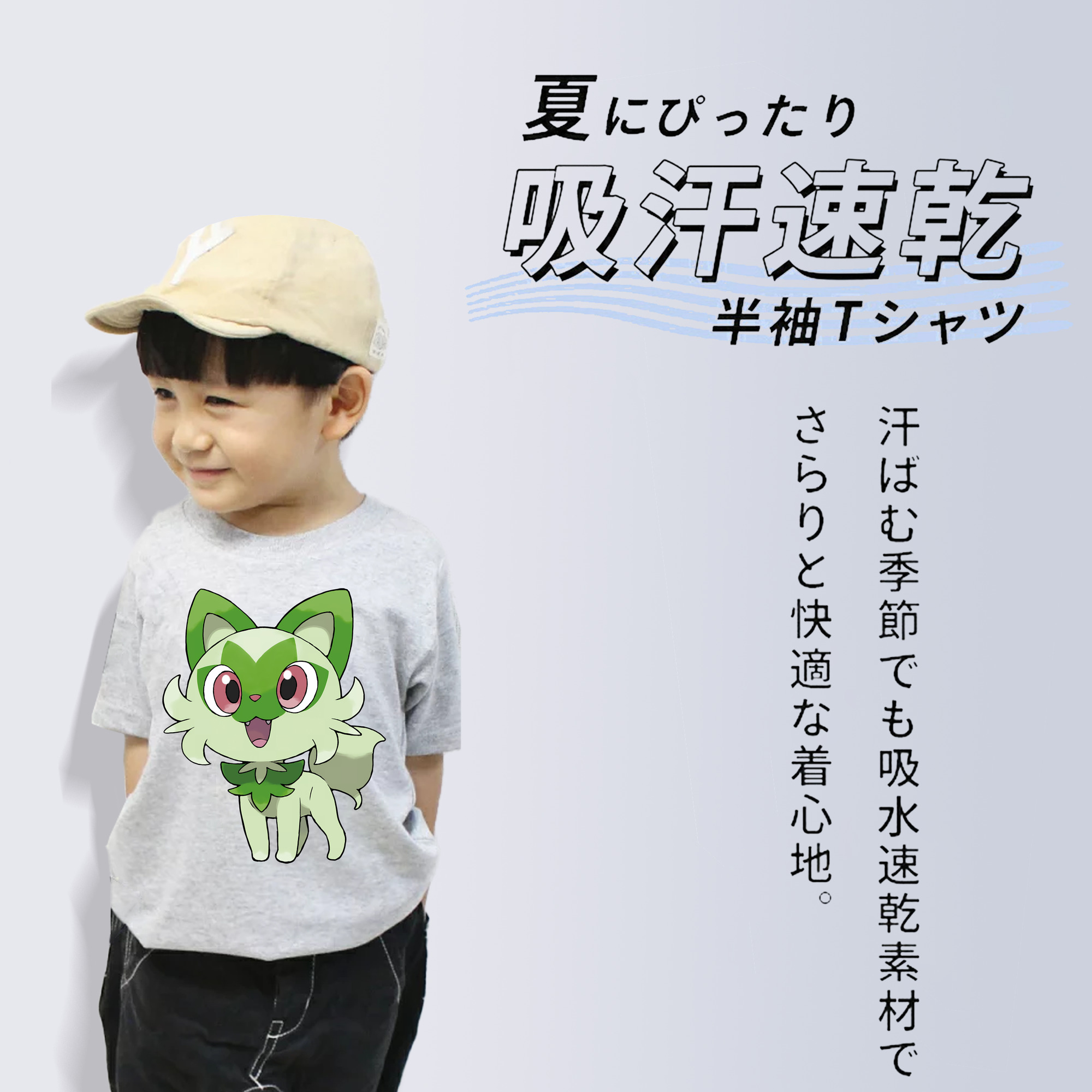 ポケットモンスター Pokémon 綿100％キッズTシャツ（フロントプリント）