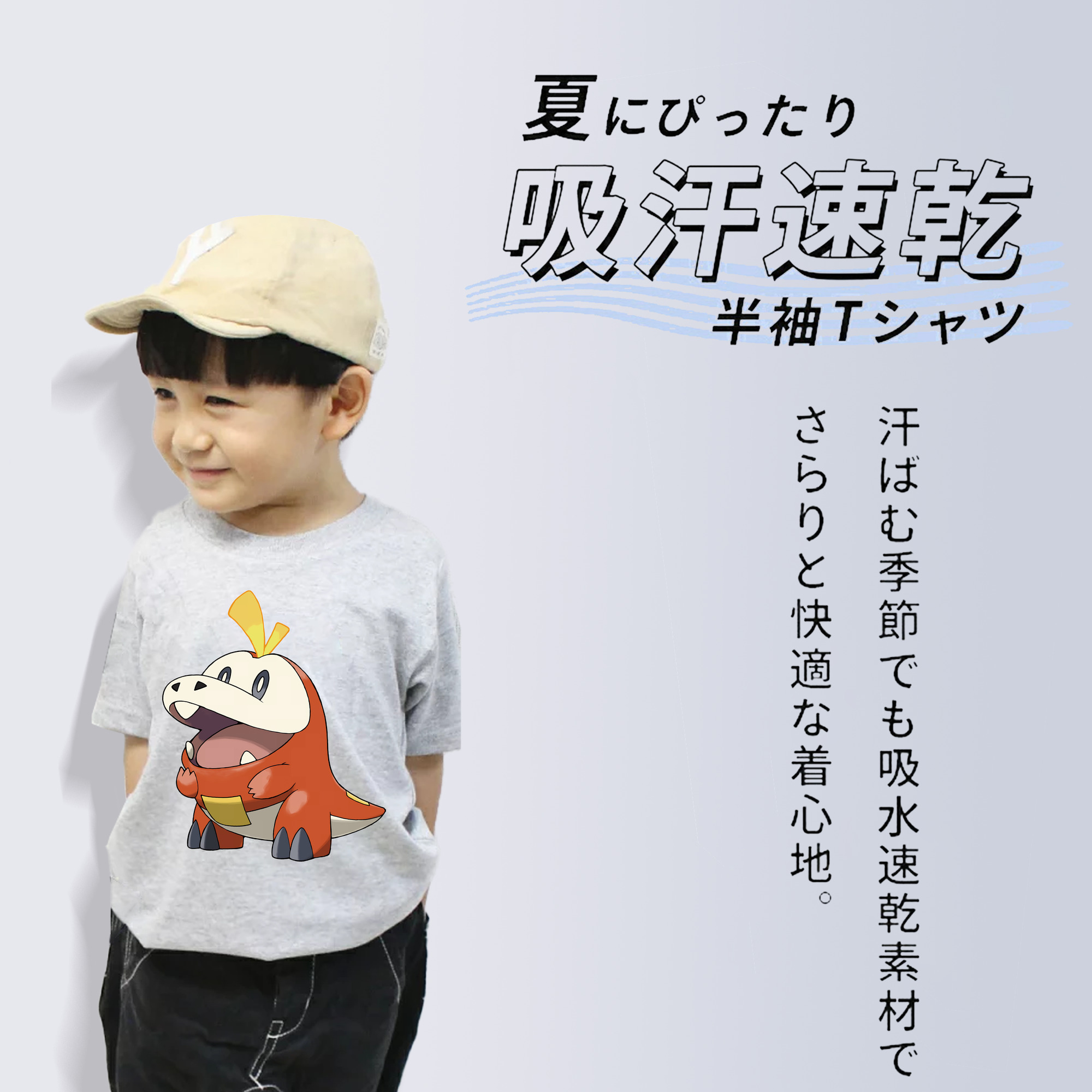 ポケットモンスター Pokémon 綿100％キッズTシャツ（フロントプリント）