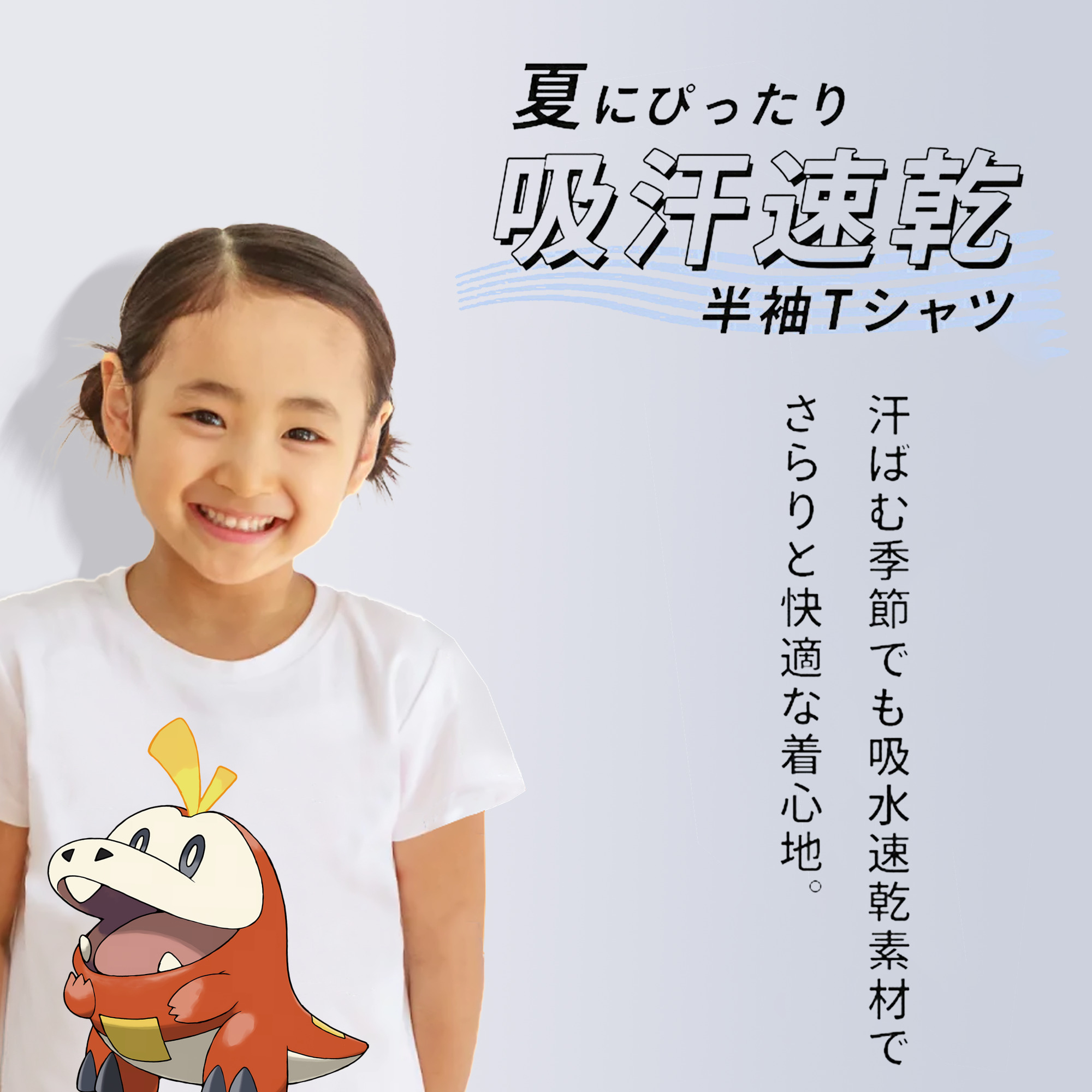 ポケットモンスター Pokémon 綿100％キッズTシャツ（フロントプリント）