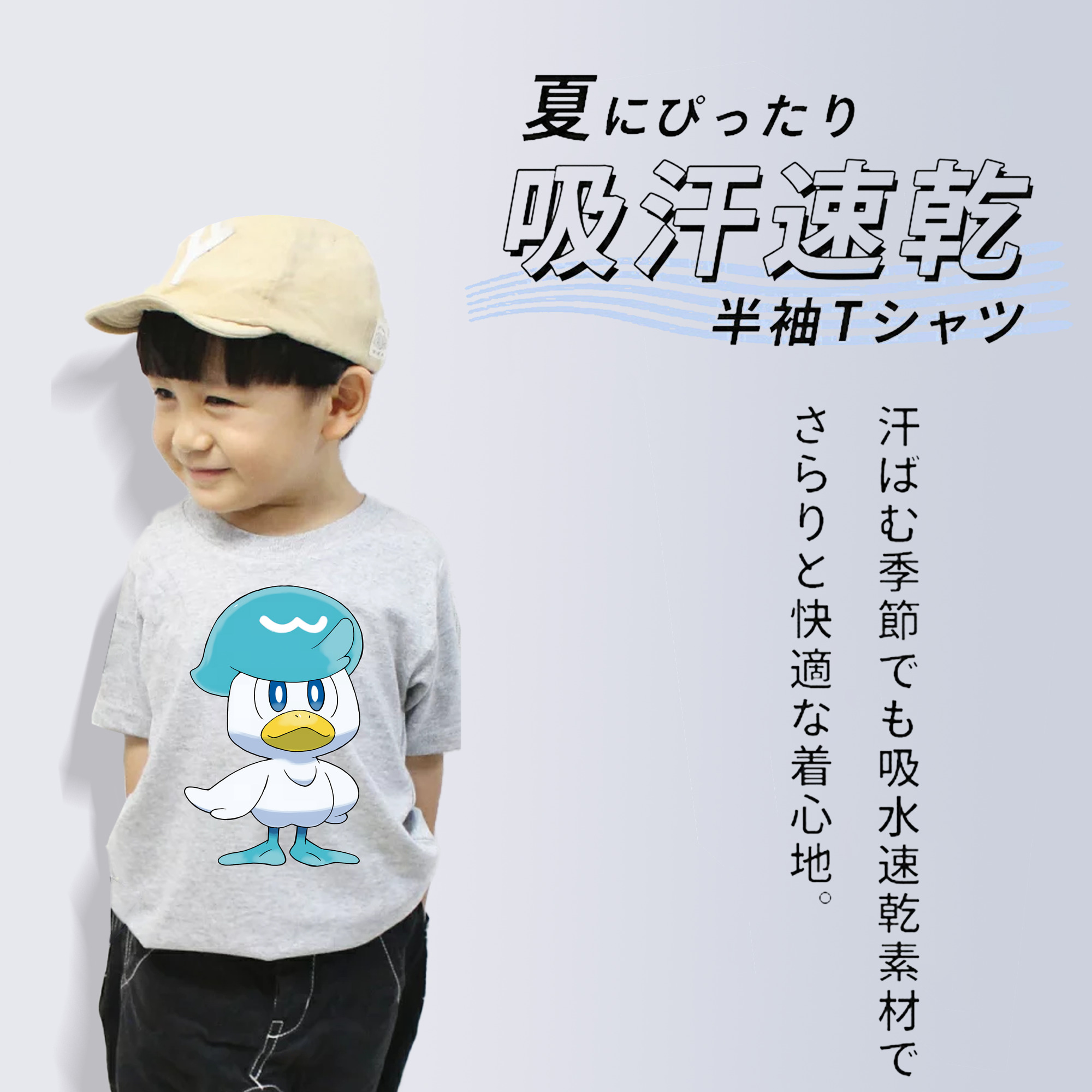 ポケットモンスター Pokémon 綿100％キッズTシャツ（フロントプリント）