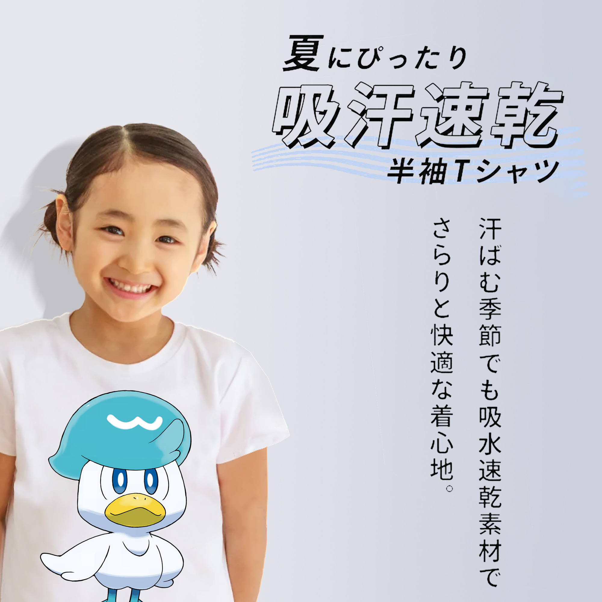 ポケットモンスター Pokémon 綿100％キッズTシャツ（フロントプリント）