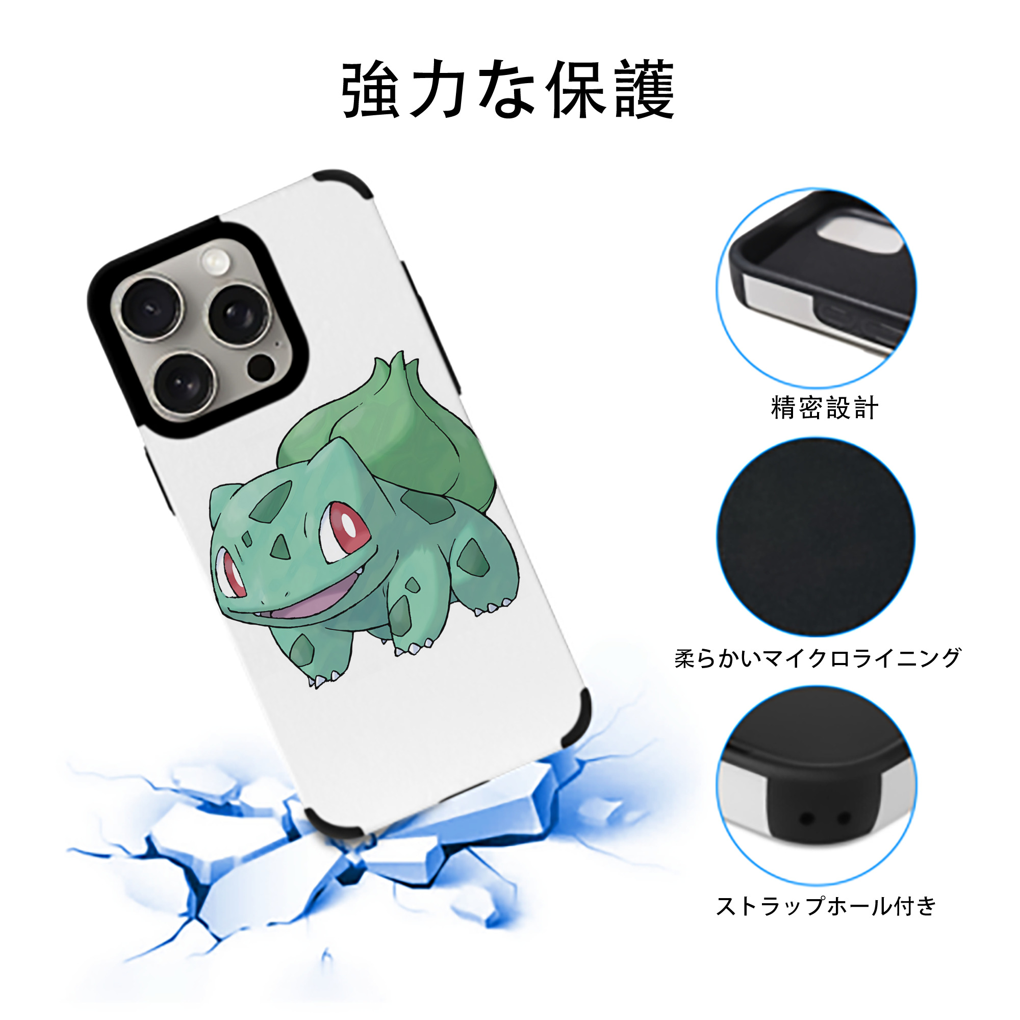 ポケットモンスター Pokémon 【iPhone15ProMax対応】 PUレザー スマホケース 耐衝撃＆黄変防止