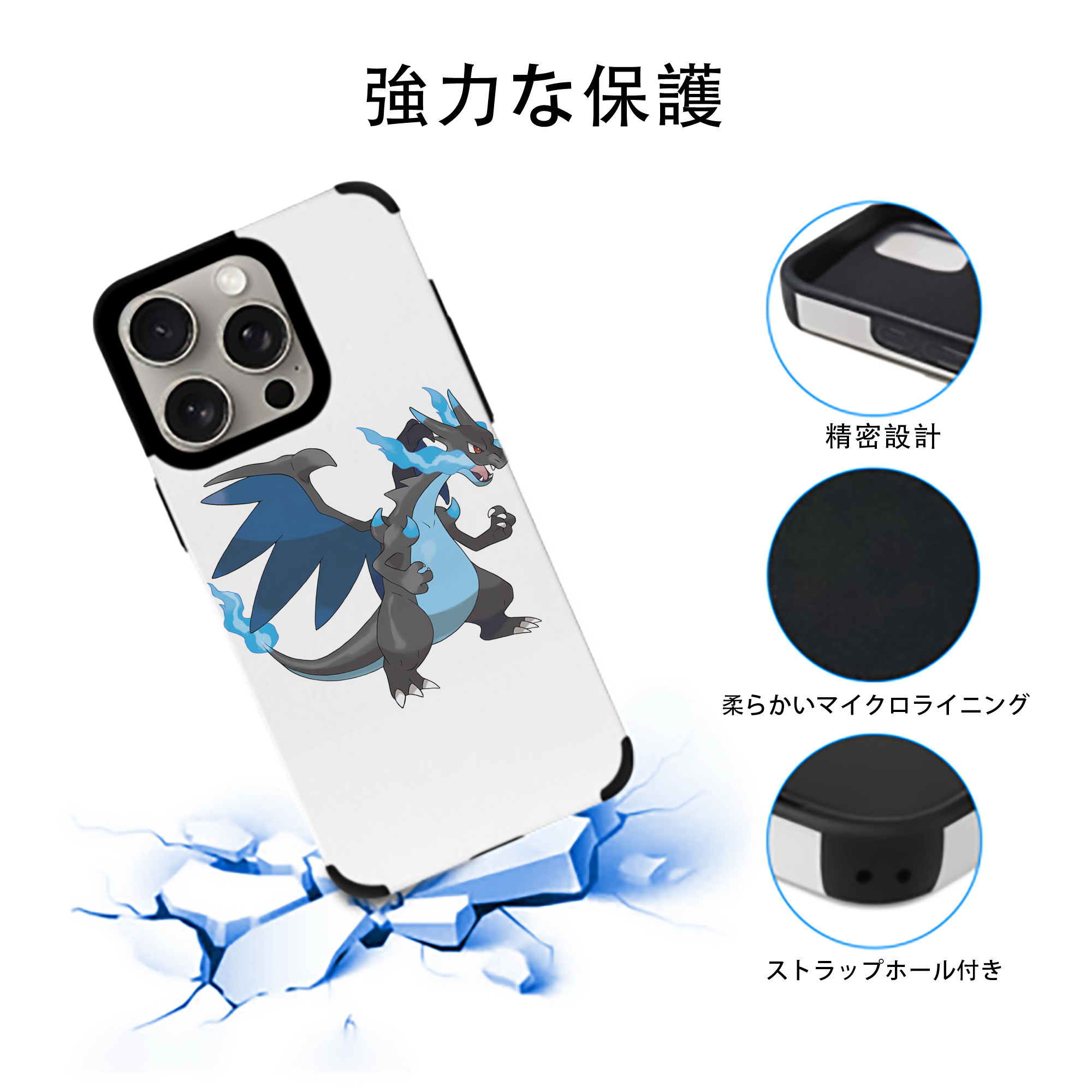 ポケットモンスター Pokémon 【iPhone15ProMax対応】 PUレザー スマホケース 耐衝撃＆黄変防止