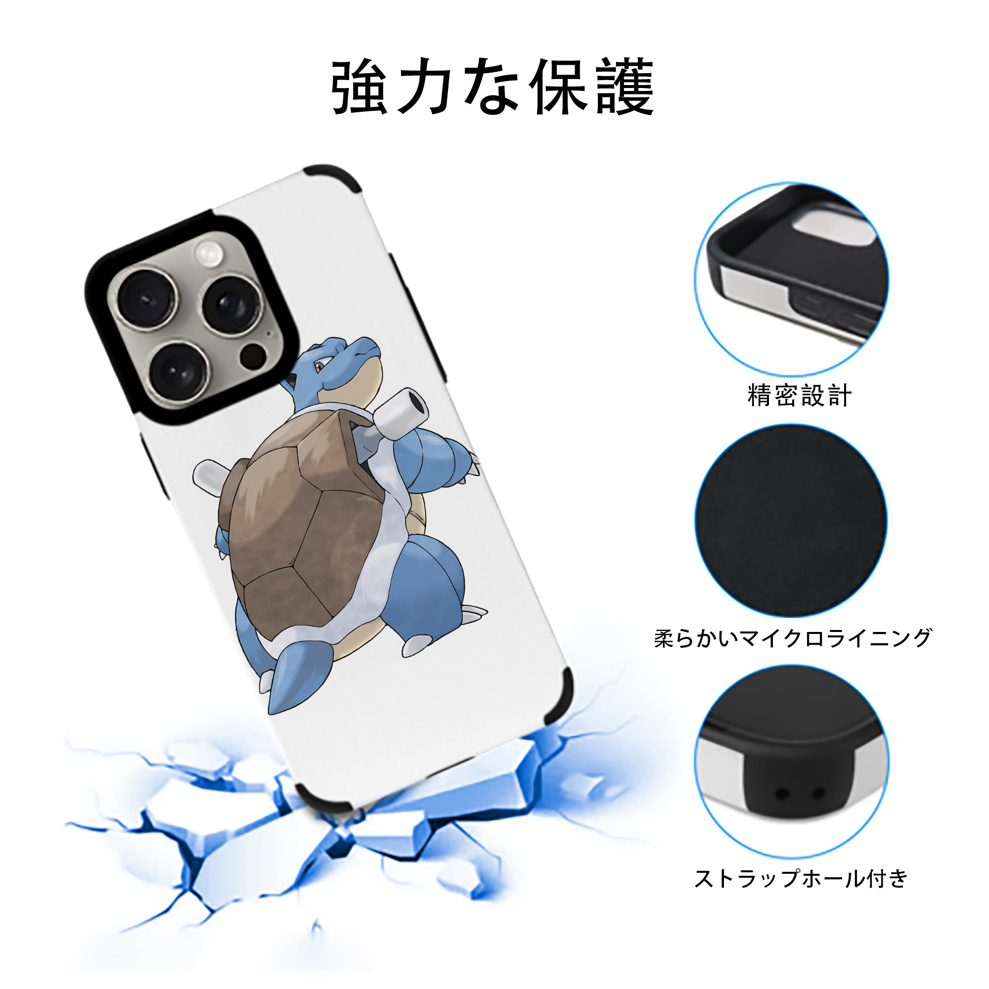 ポケットモンスター Pokémon 【iPhone15ProMax対応】 PUレザー スマホケース 耐衝撃＆黄変防止