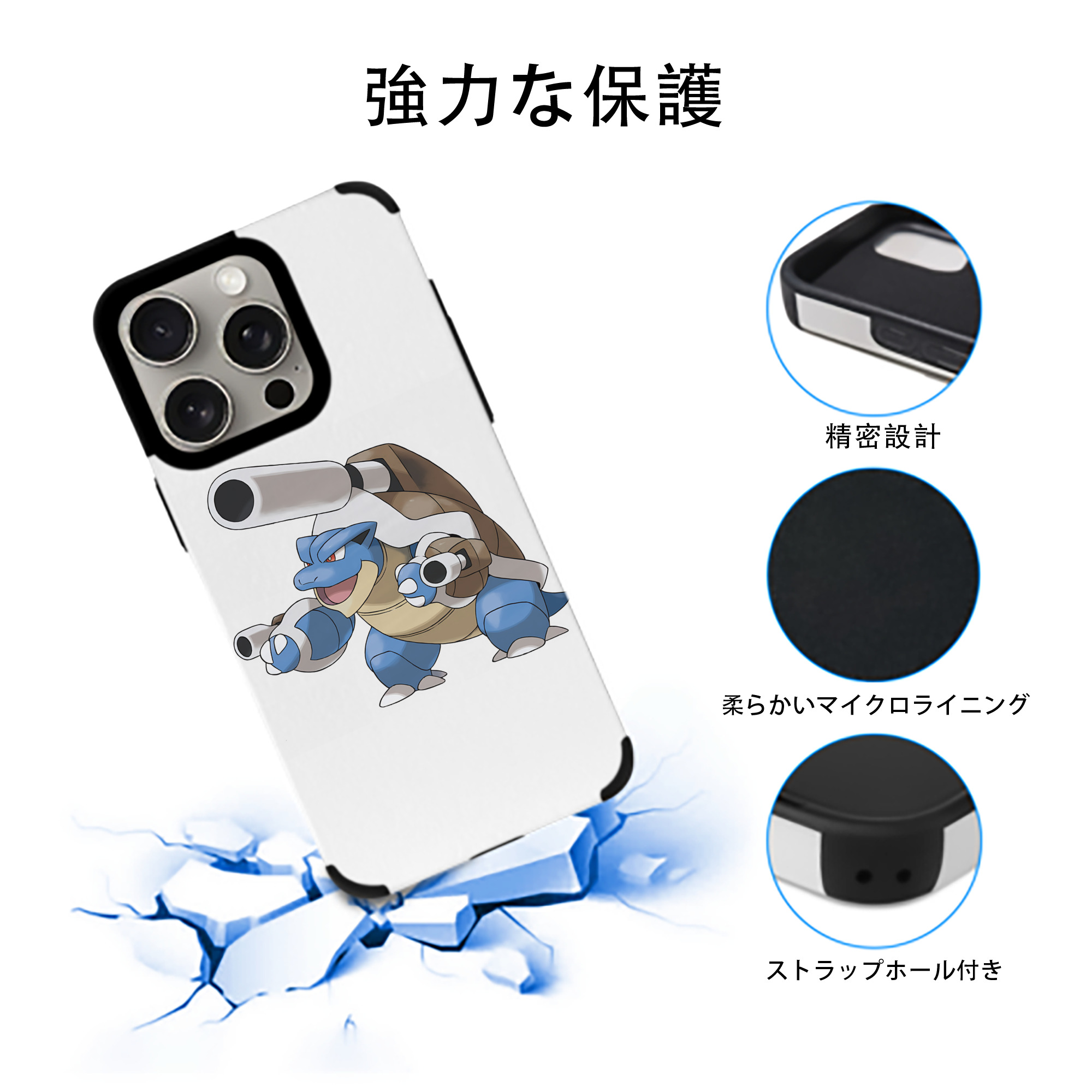 ポケットモンスター Pokémon 【iPhone15ProMax対応】 PUレザー スマホケース 耐衝撃＆黄変防止