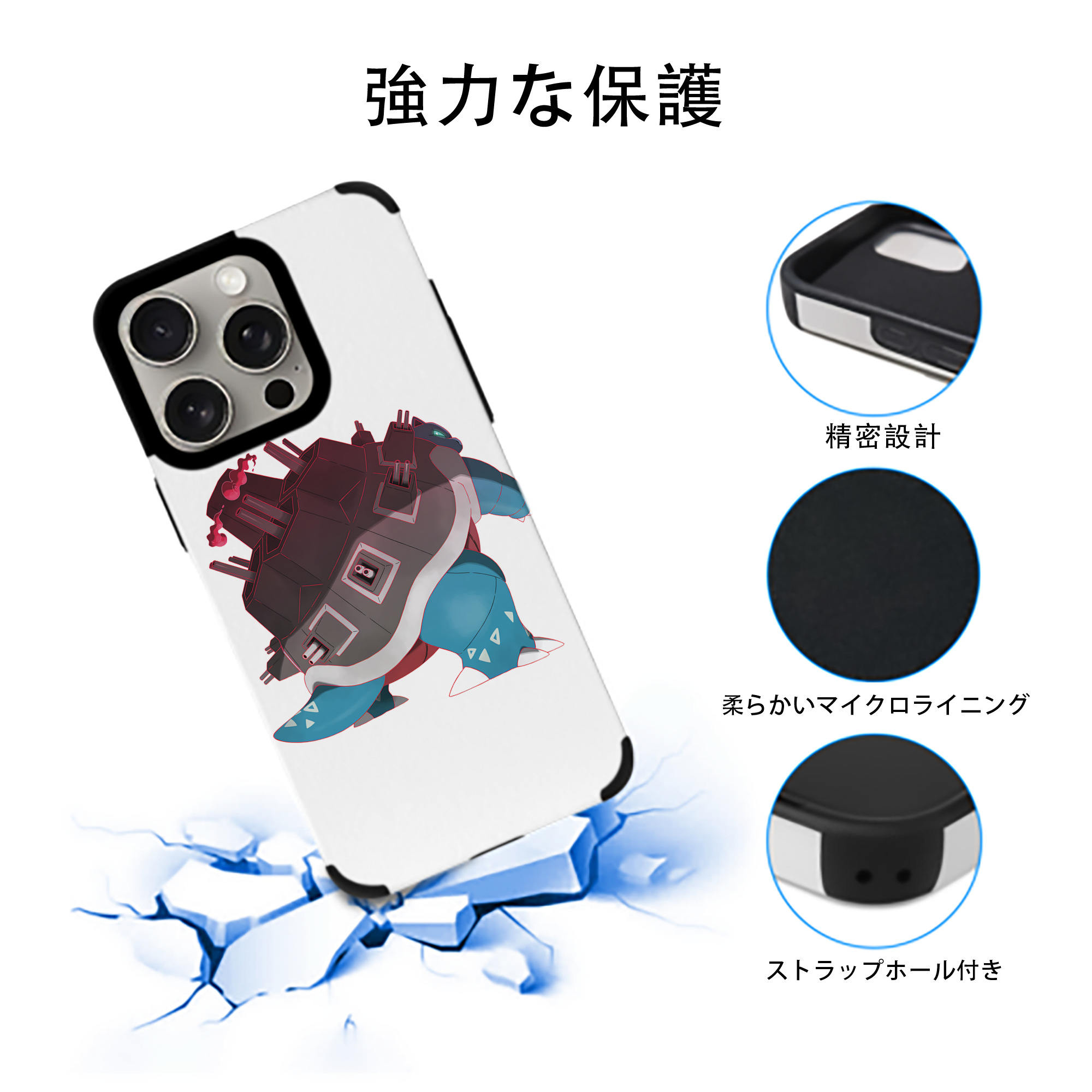 ポケットモンスター Pokémon 【iPhone15ProMax対応】 PUレザー スマホケース 耐衝撃＆黄変防止