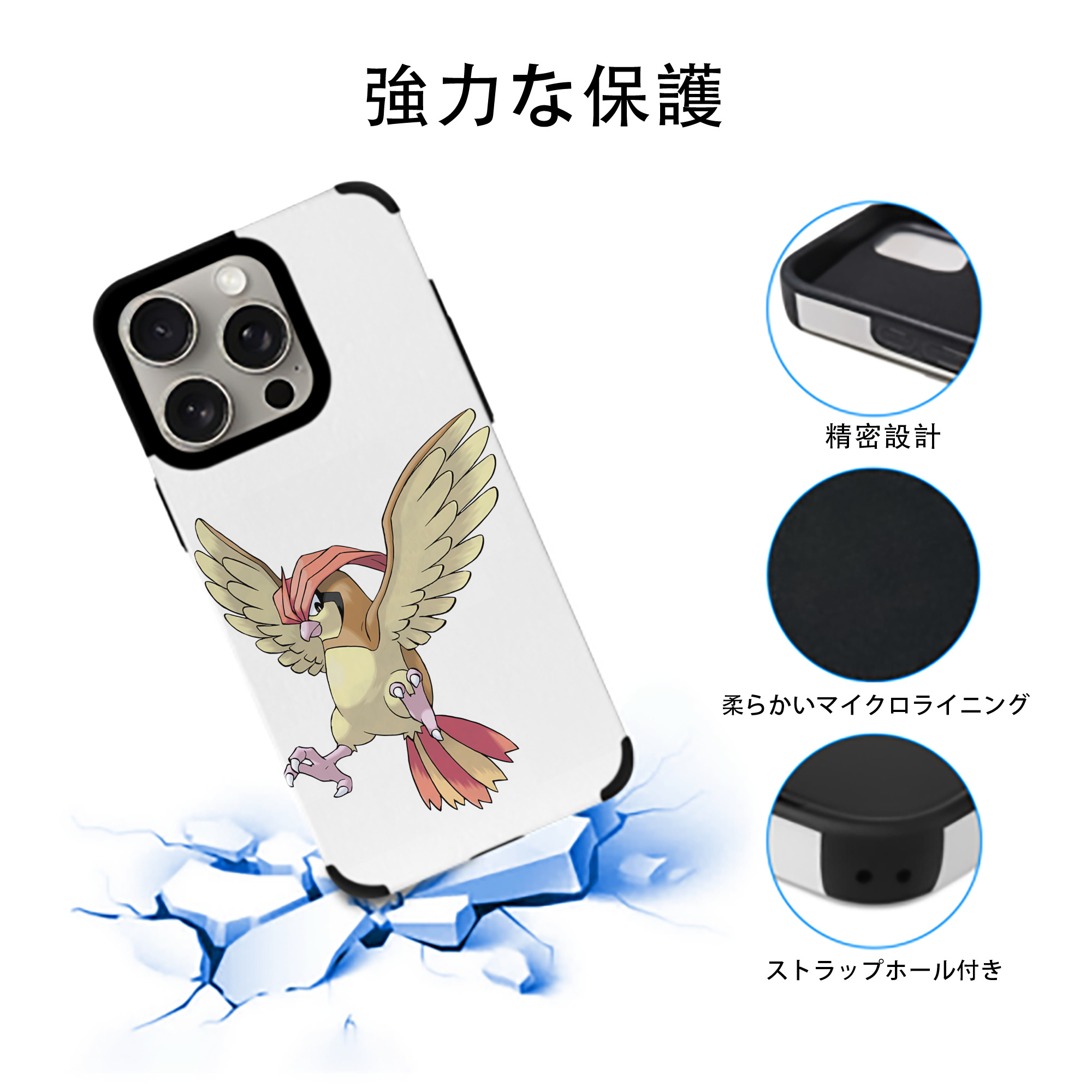 ポケットモンスター Pokémon 【iPhone15ProMax対応】 PUレザー スマホケース 耐衝撃＆黄変防止