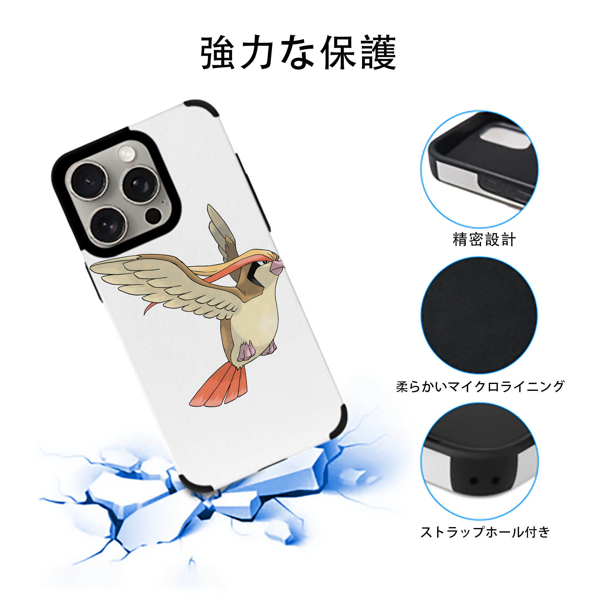 ポケットモンスター Pokémon 【iPhone15ProMax対応】 PUレザー スマホケース 耐衝撃＆黄変防止