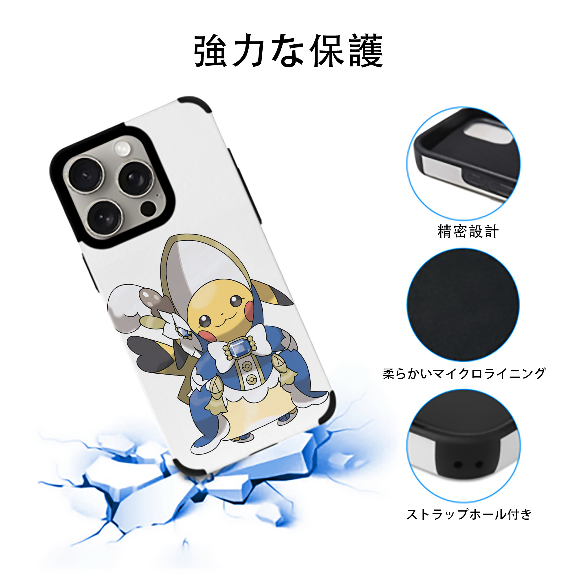 ポケットモンスター Pokémon 【iPhone15ProMax対応】 PUレザー スマホケース 耐衝撃＆黄変防止
