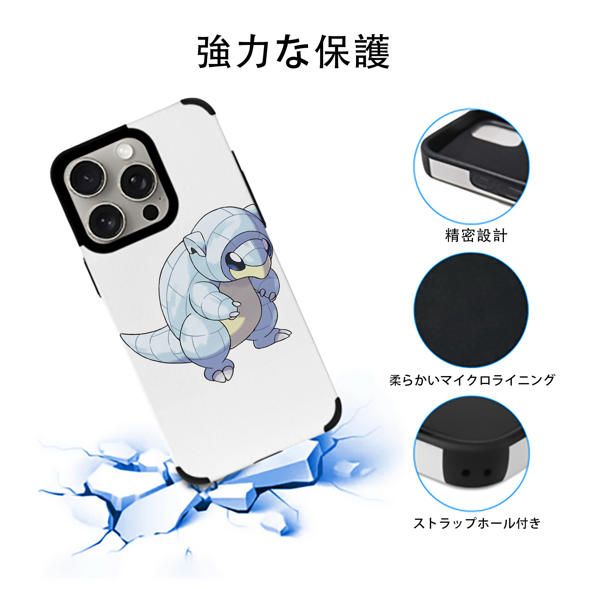 ポケットモンスター Pokémon 【iPhone15ProMax対応】 PUレザー スマホケース 耐衝撃＆黄変防止