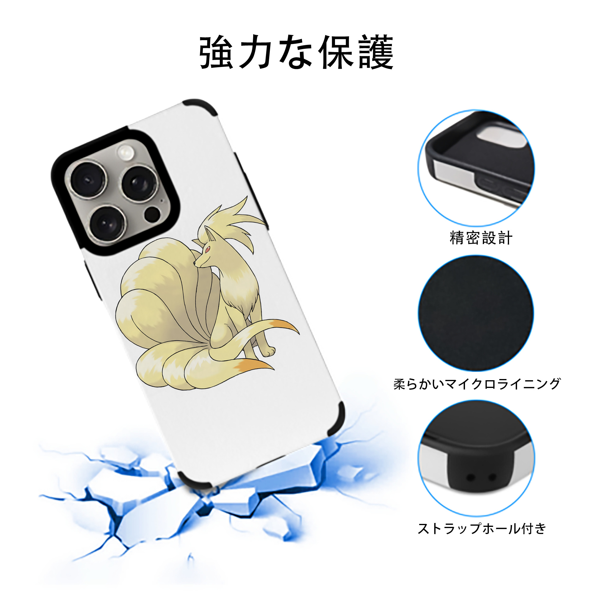 ポケットモンスター Pokémon 【iPhone15ProMax対応】 PUレザー スマホケース 耐衝撃＆黄変防止