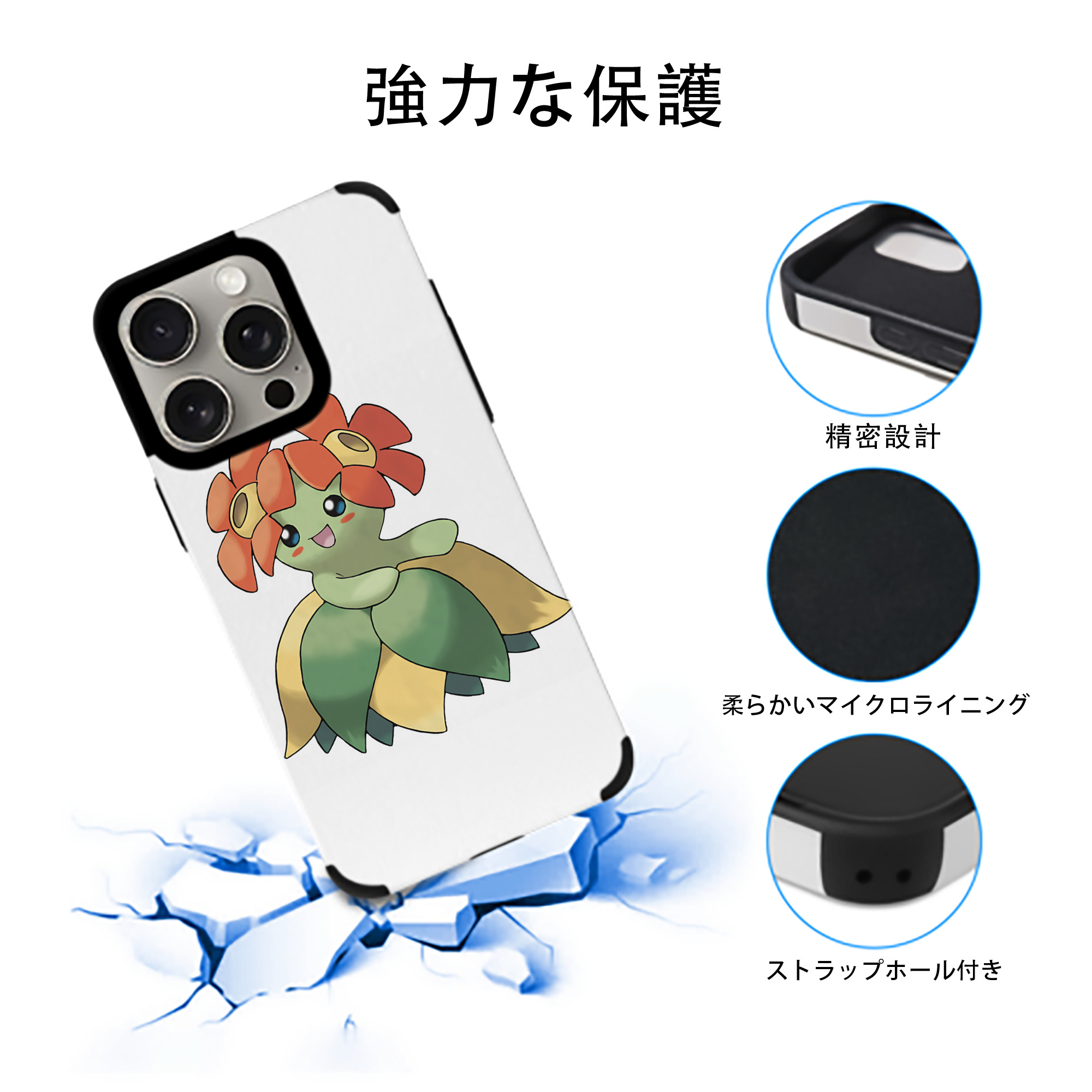 ポケットモンスター Pokémon 【iPhone15ProMax対応】 PUレザー スマホケース 耐衝撃＆黄変防止