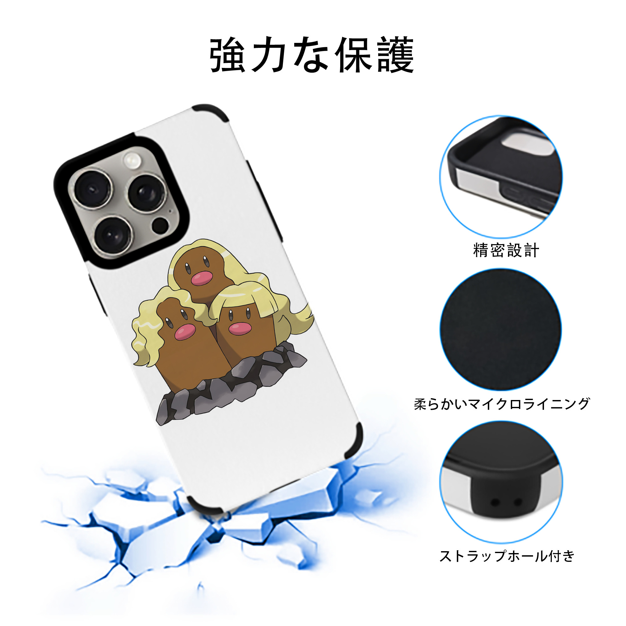 ポケットモンスター Pokémon 【iPhone15ProMax対応】 PUレザー スマホケース 耐衝撃＆黄変防止