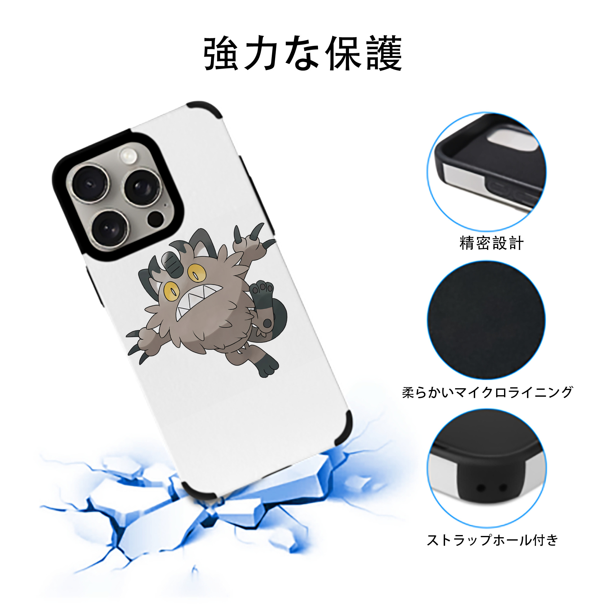 ポケットモンスター Pokémon 【iPhone15ProMax対応】 PUレザー スマホケース 耐衝撃＆黄変防止