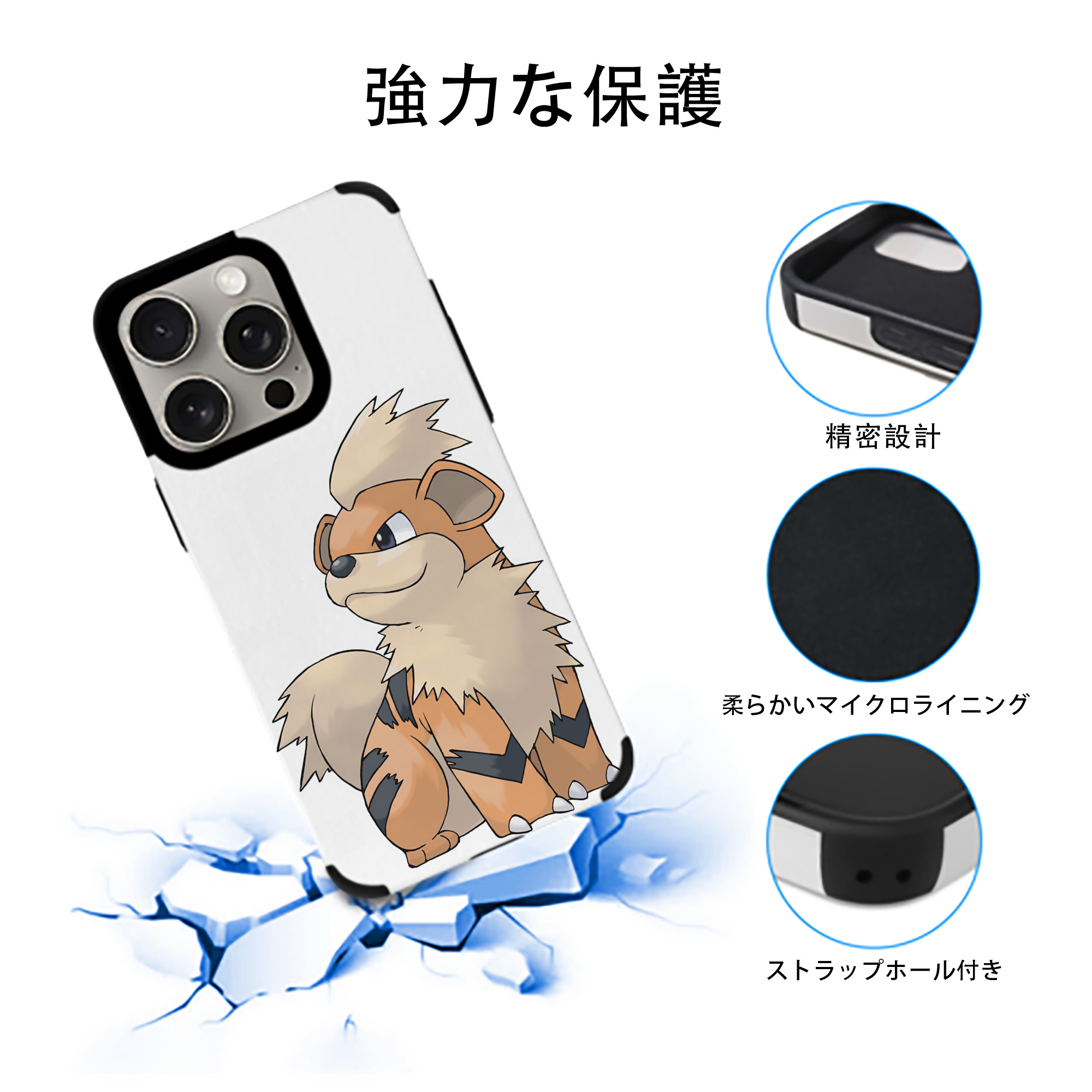 ポケットモンスター Pokémon 【iPhone15ProMax対応】 PUレザー スマホケース 耐衝撃＆黄変防止