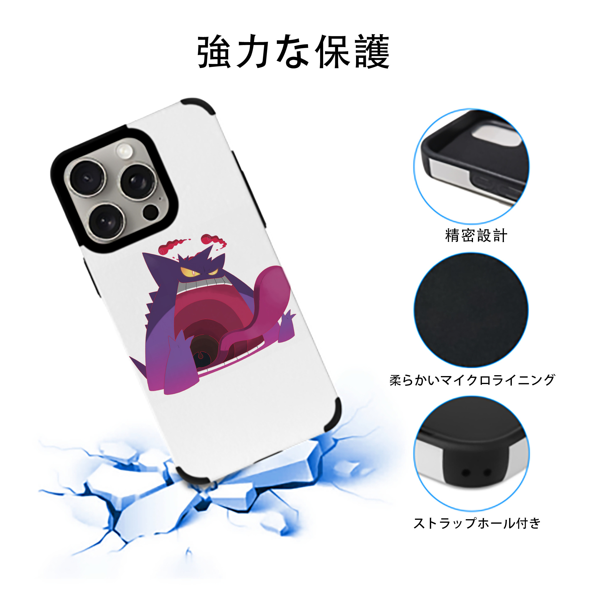 ポケットモンスター Pokémon 【iPhone15ProMax対応】 PUレザー スマホケース 耐衝撃＆黄変防止