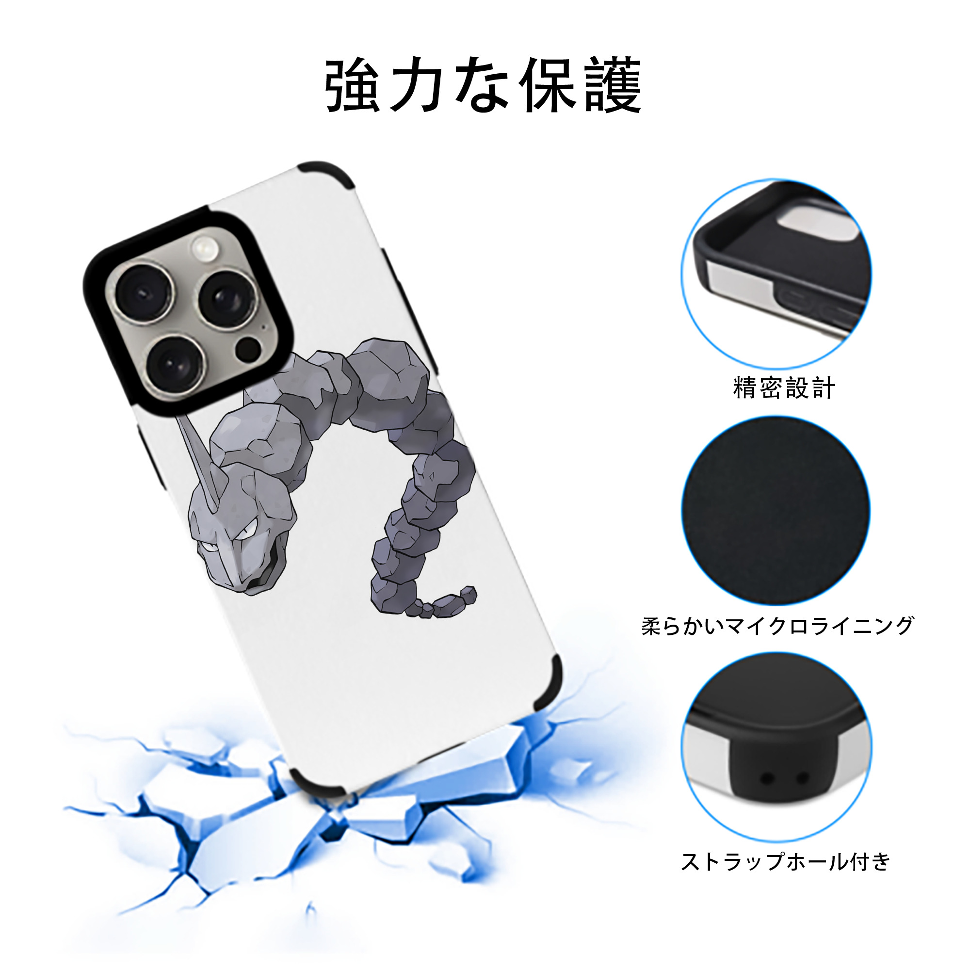 ポケットモンスター Pokémon 【iPhone15ProMax対応】 PUレザー スマホケース 耐衝撃＆黄変防止