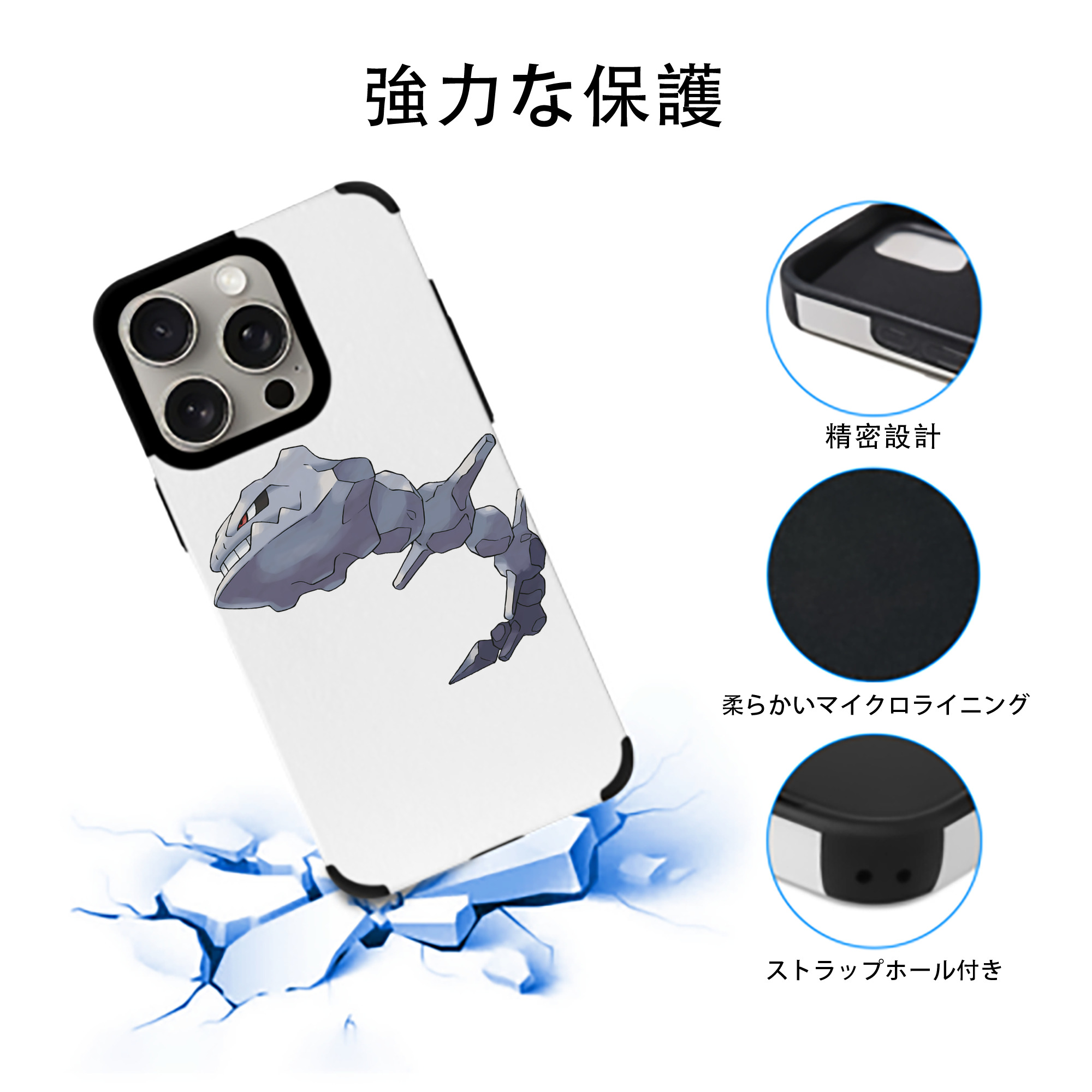 ポケットモンスター Pokémon 【iPhone15ProMax対応】 PUレザー スマホケース 耐衝撃＆黄変防止