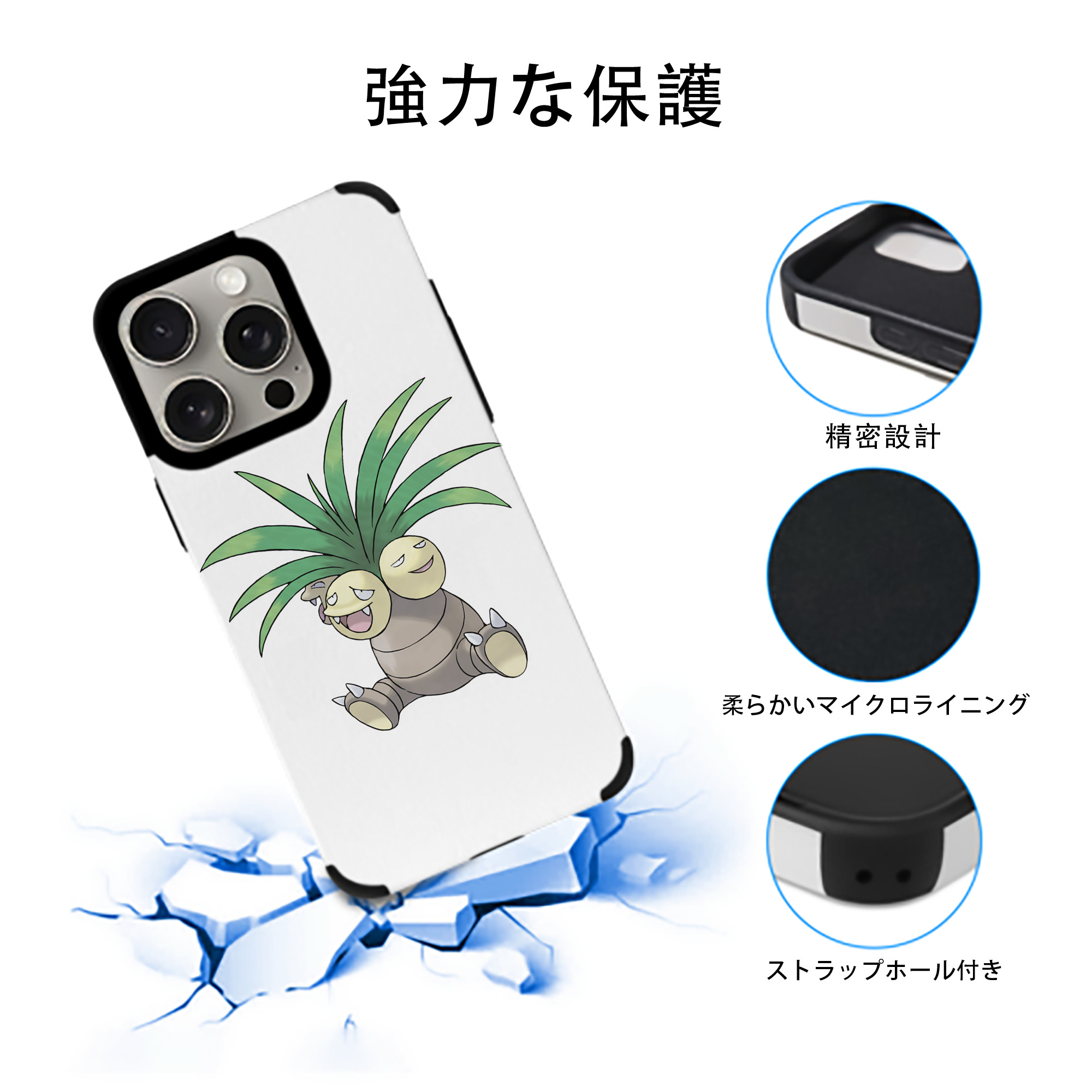 ポケットモンスター Pokémon 【iPhone15ProMax対応】 PUレザー スマホケース 耐衝撃＆黄変防止