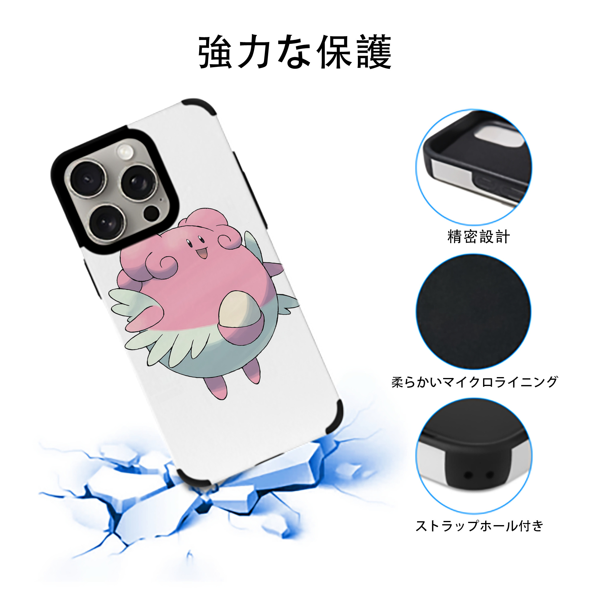 ポケットモンスター Pokémon 【iPhone15ProMax対応】 PUレザー スマホケース 耐衝撃＆黄変防止