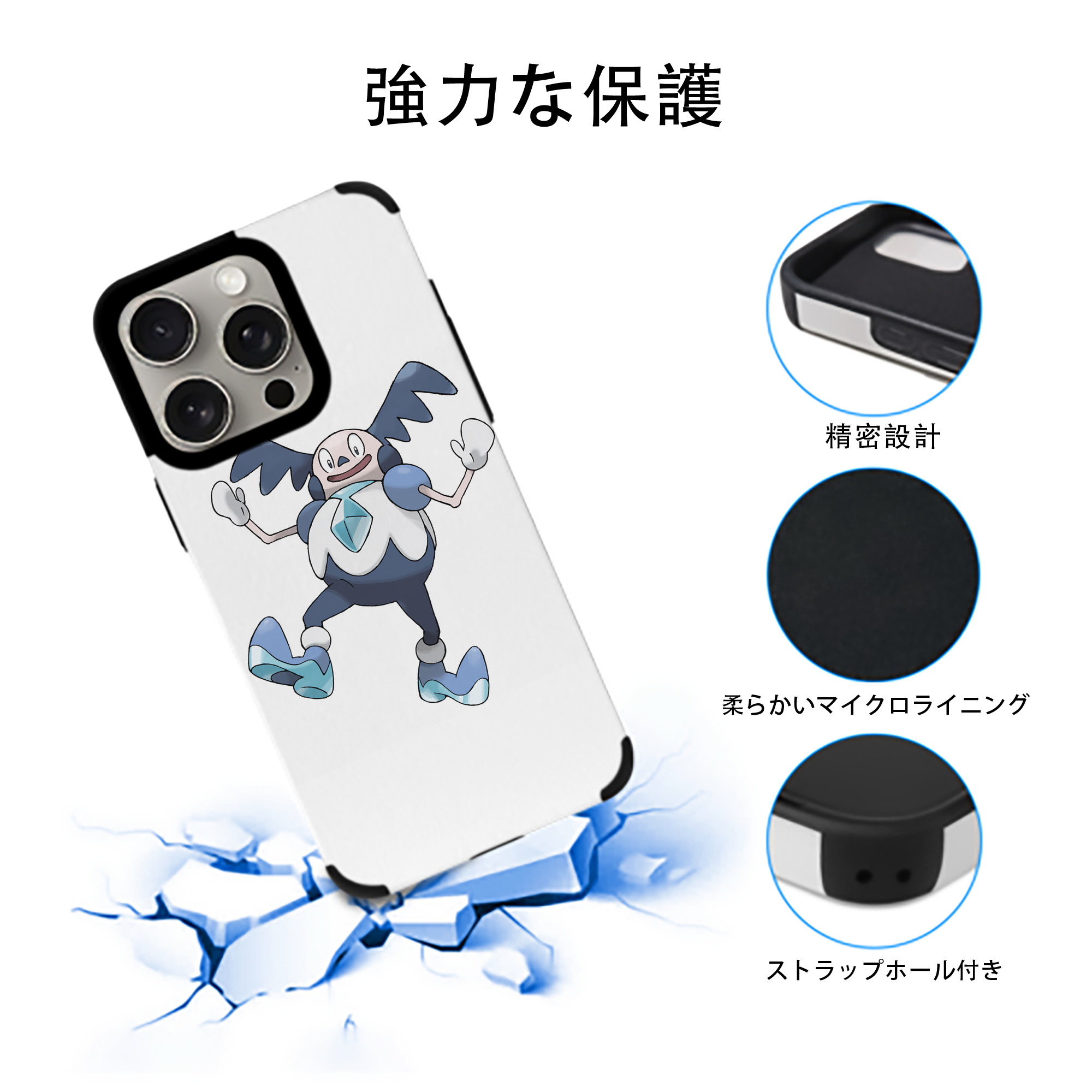 ポケットモンスター Pokémon 【iPhone15ProMax対応】 PUレザー スマホケース 耐衝撃＆黄変防止