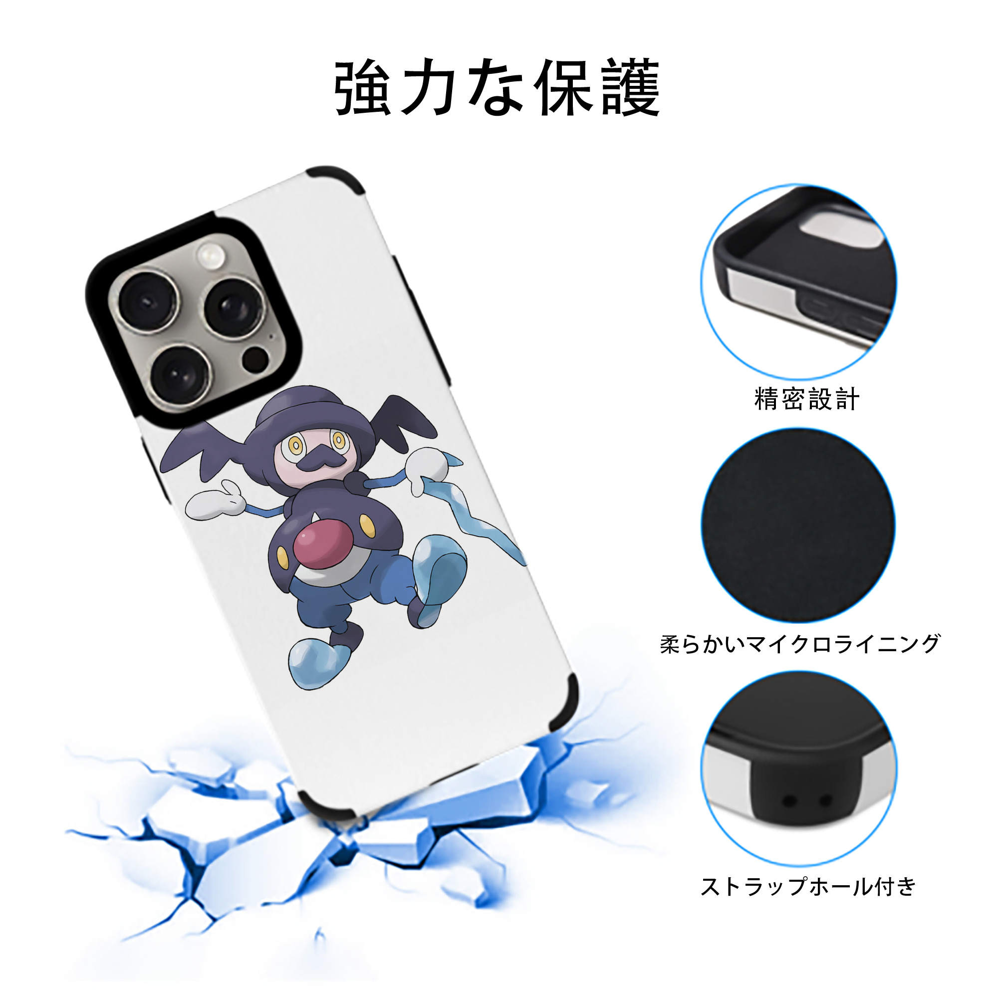 ポケットモンスター Pokémon 【iPhone15ProMax対応】 PUレザー スマホケース 耐衝撃＆黄変防止
