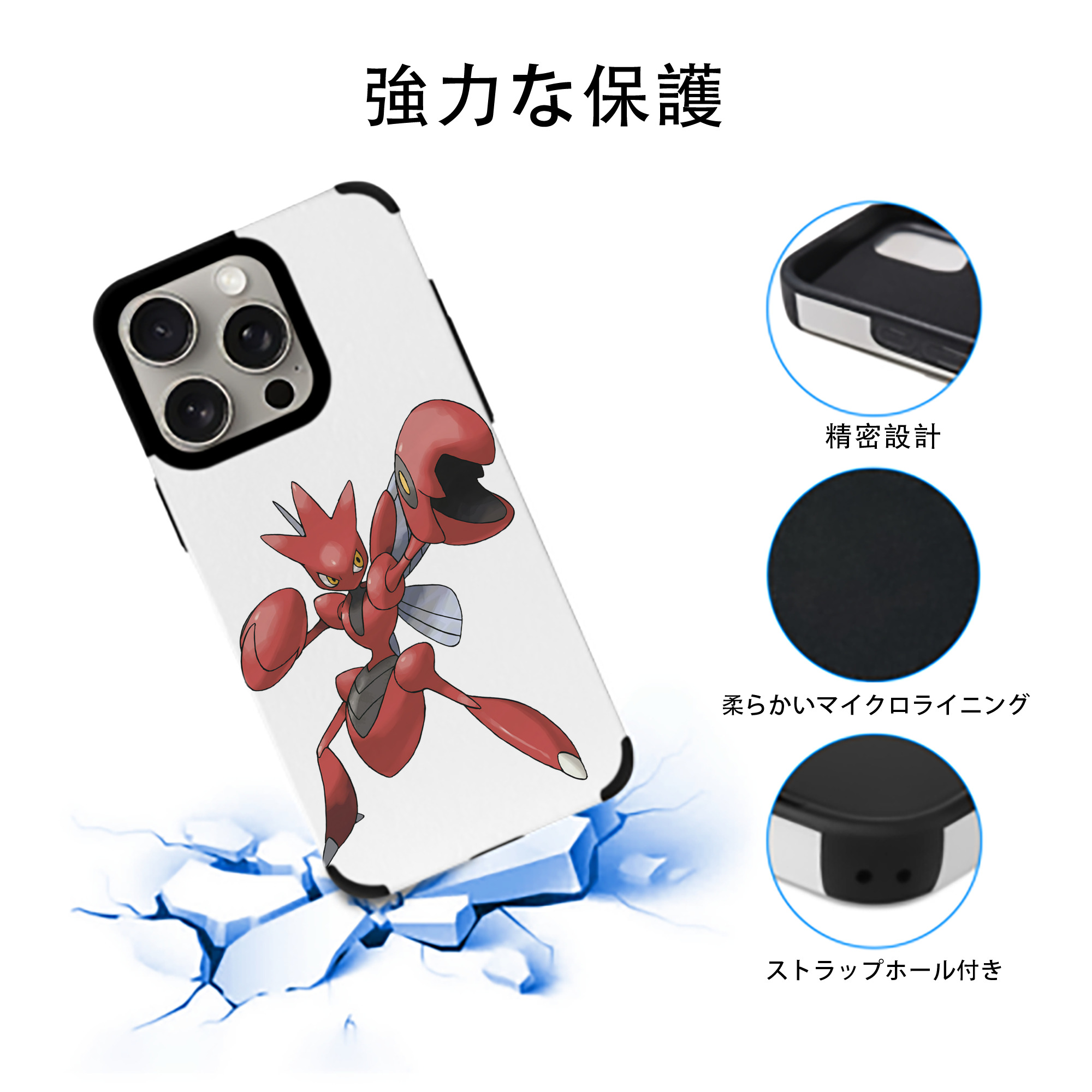 ポケットモンスター Pokémon 【iPhone15ProMax対応】 PUレザー スマホケース 耐衝撃＆黄変防止