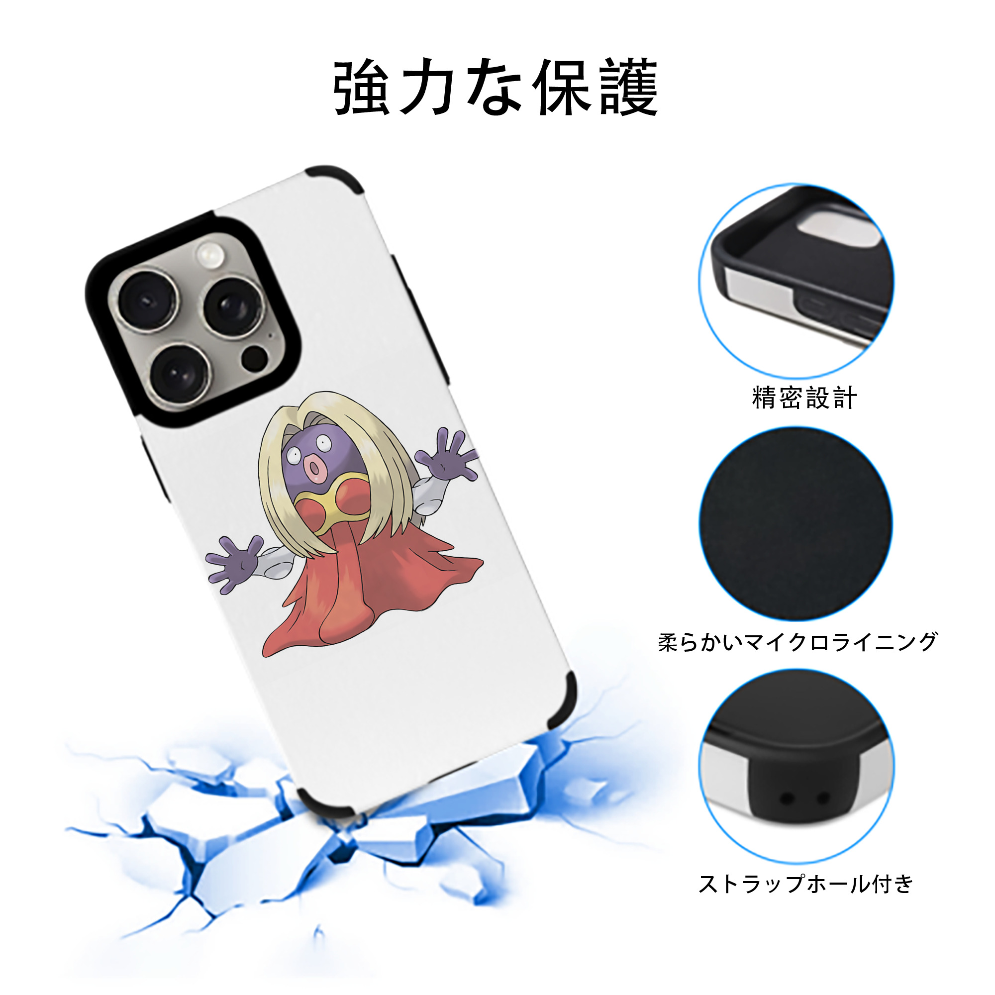 ポケットモンスター Pokémon 【iPhone15ProMax対応】 PUレザー スマホケース 耐衝撃＆黄変防止