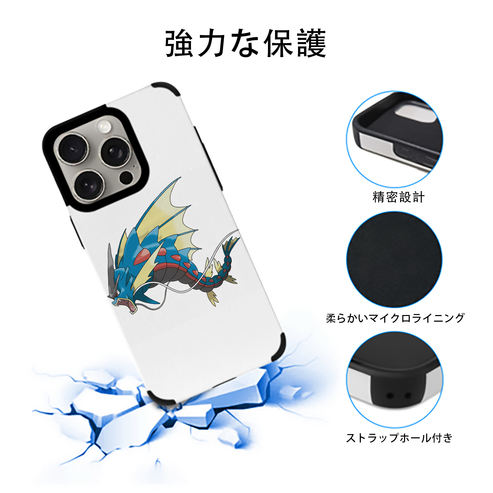ポケットモンスター Pokémon 【iPhone15ProMax対応】 PUレザー スマホケース 耐衝撃＆黄変防止