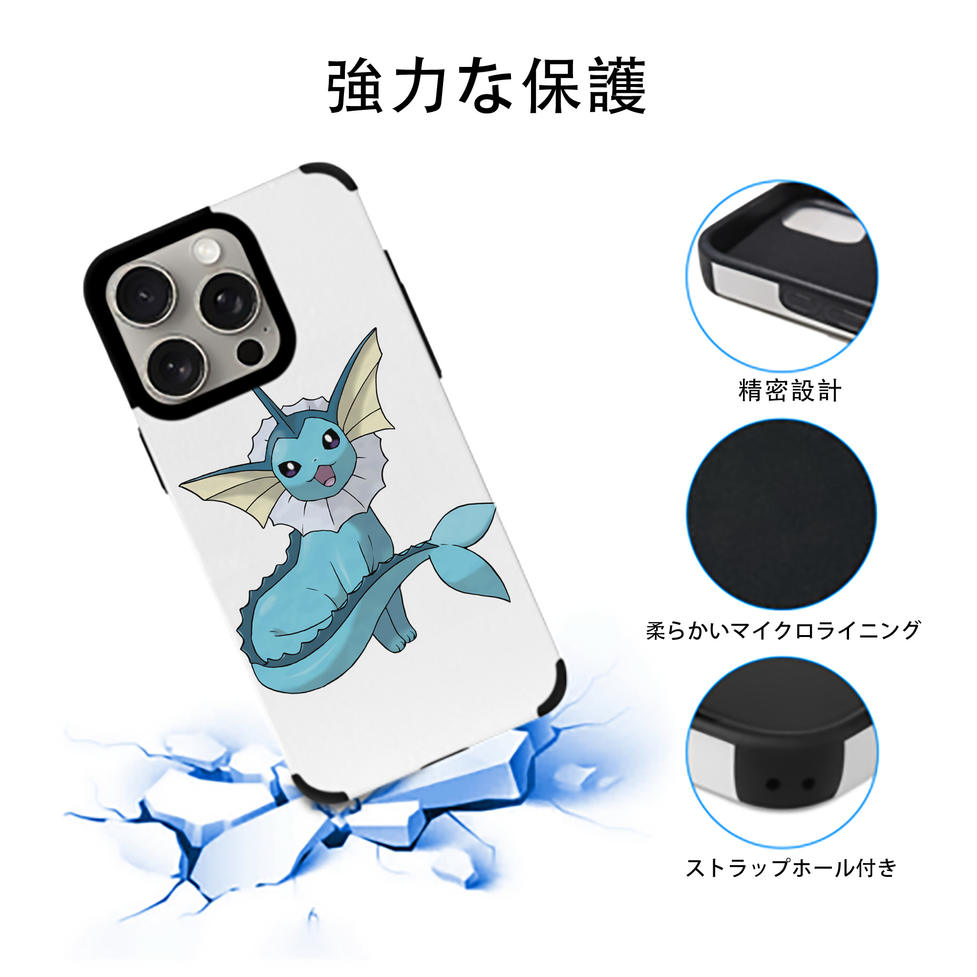 ポケットモンスター Pokémon 【iPhone15ProMax対応】 PUレザー スマホケース 耐衝撃＆黄変防止
