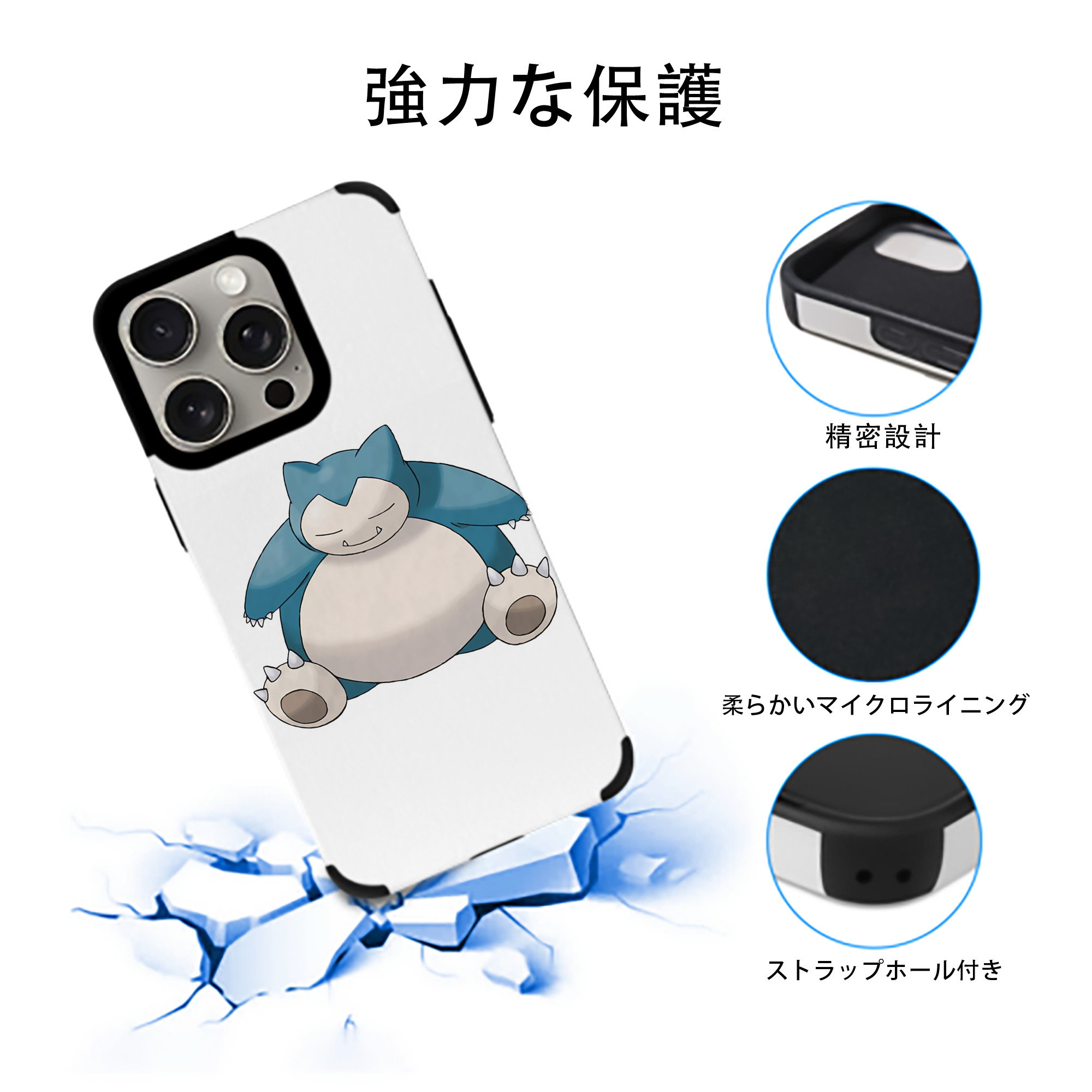 ポケットモンスター Pokémon 【iPhone15ProMax対応】 PUレザー スマホケース 耐衝撃＆黄変防止