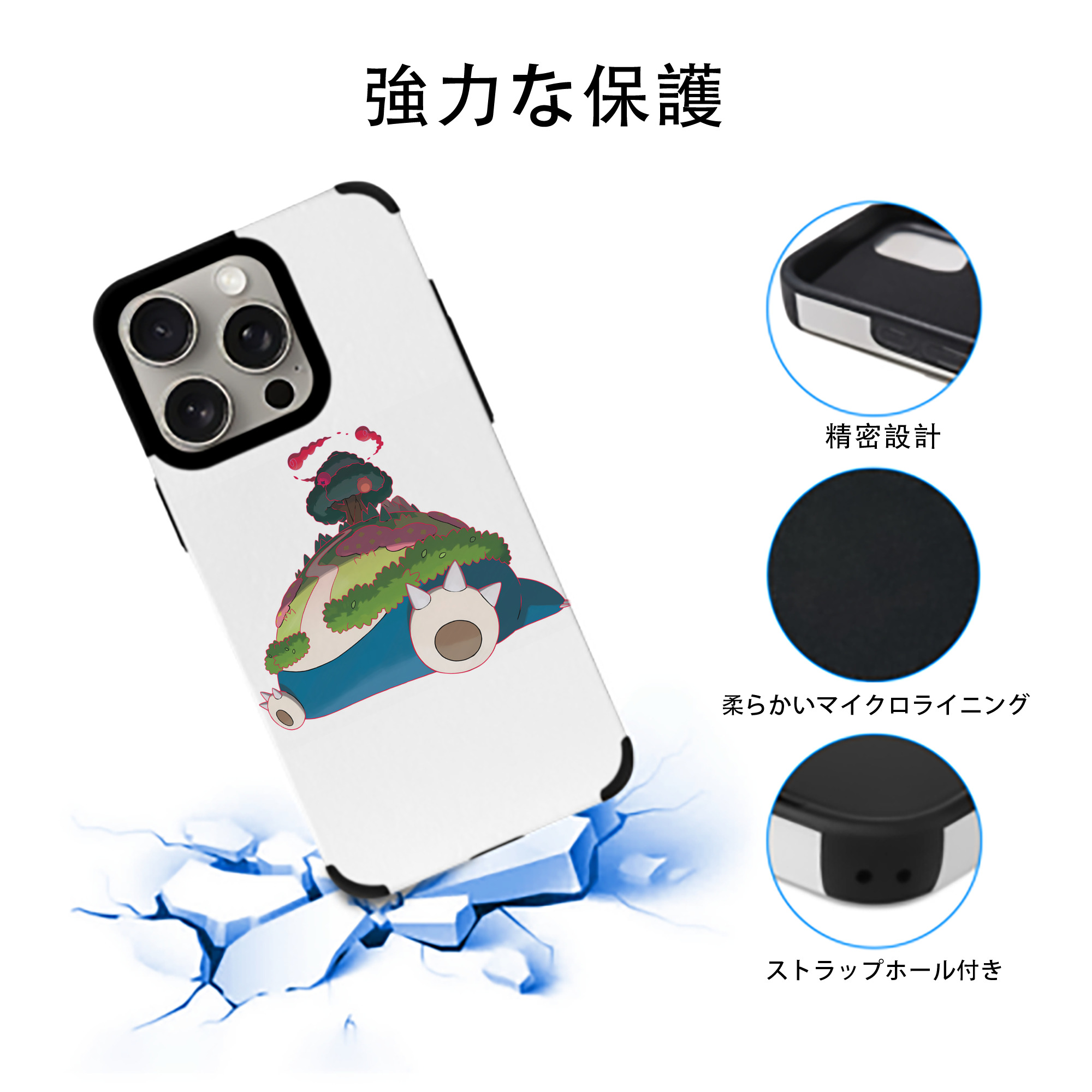 ポケットモンスター Pokémon 【iPhone15ProMax対応】 PUレザー スマホケース 耐衝撃＆黄変防止