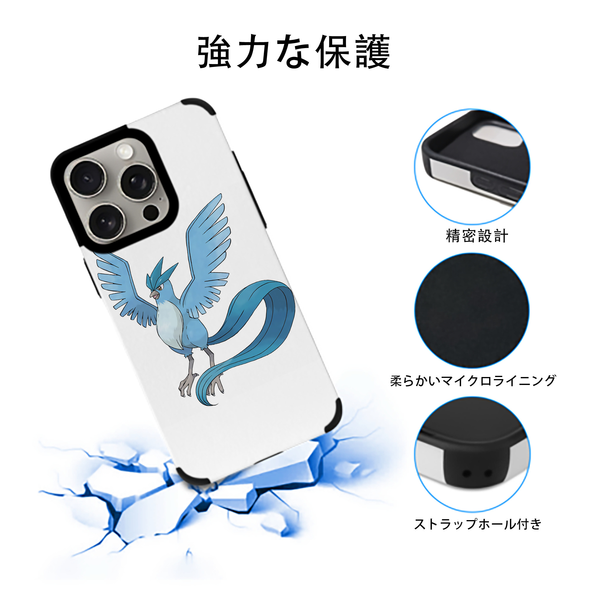 ポケットモンスター Pokémon 【iPhone15ProMax対応】 PUレザー スマホケース 耐衝撃＆黄変防止