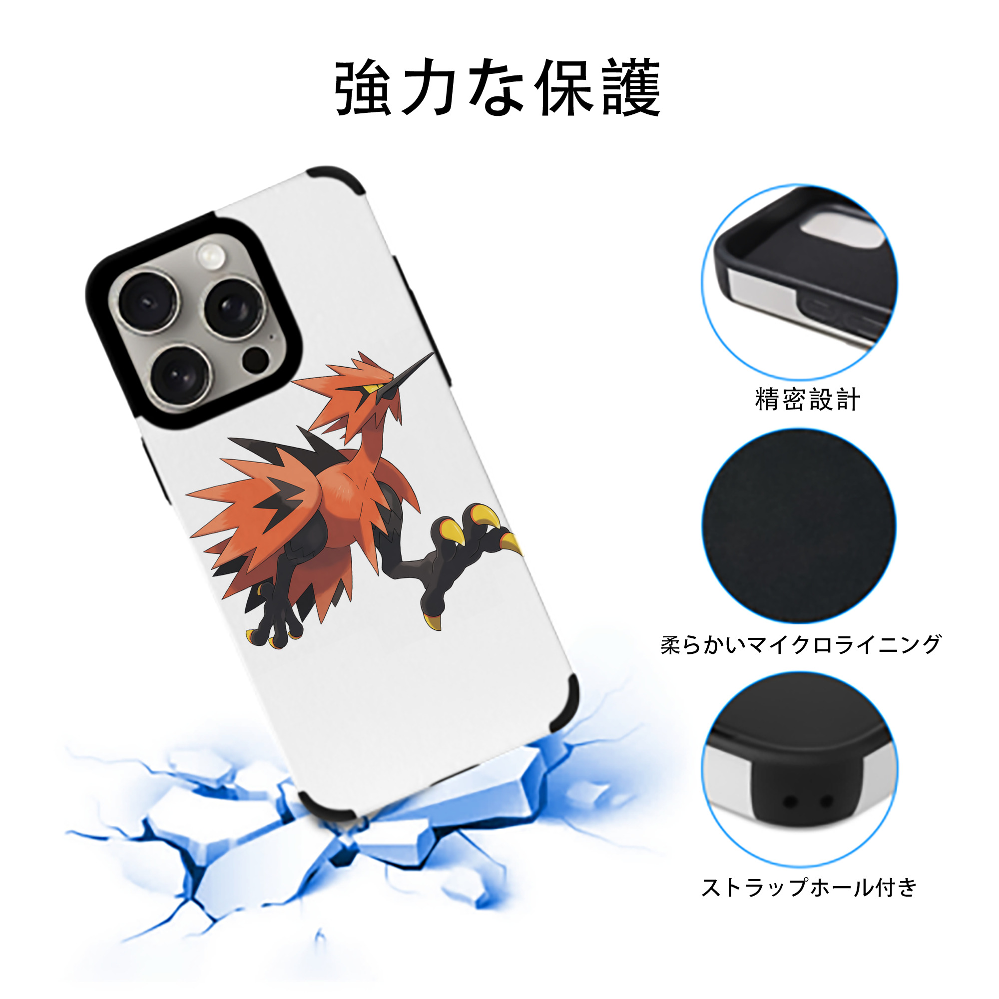 ポケットモンスター Pokémon 【iPhone15ProMax対応】 PUレザー スマホケース 耐衝撃＆黄変防止
