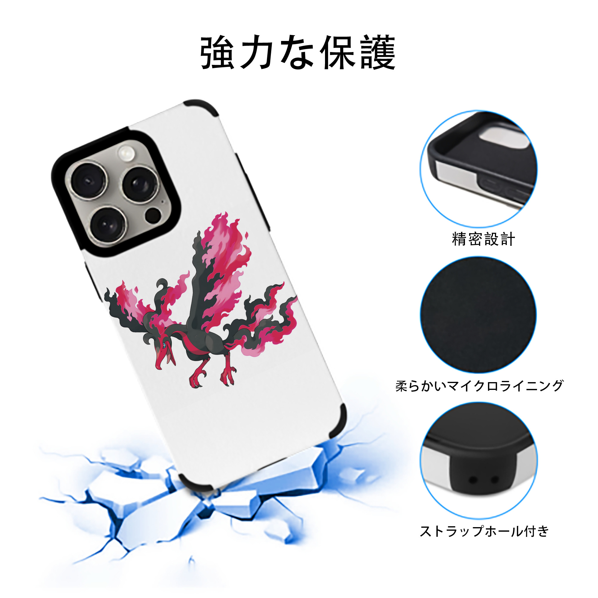 ポケットモンスター Pokémon 【iPhone15ProMax対応】 PUレザー スマホケース 耐衝撃＆黄変防止
