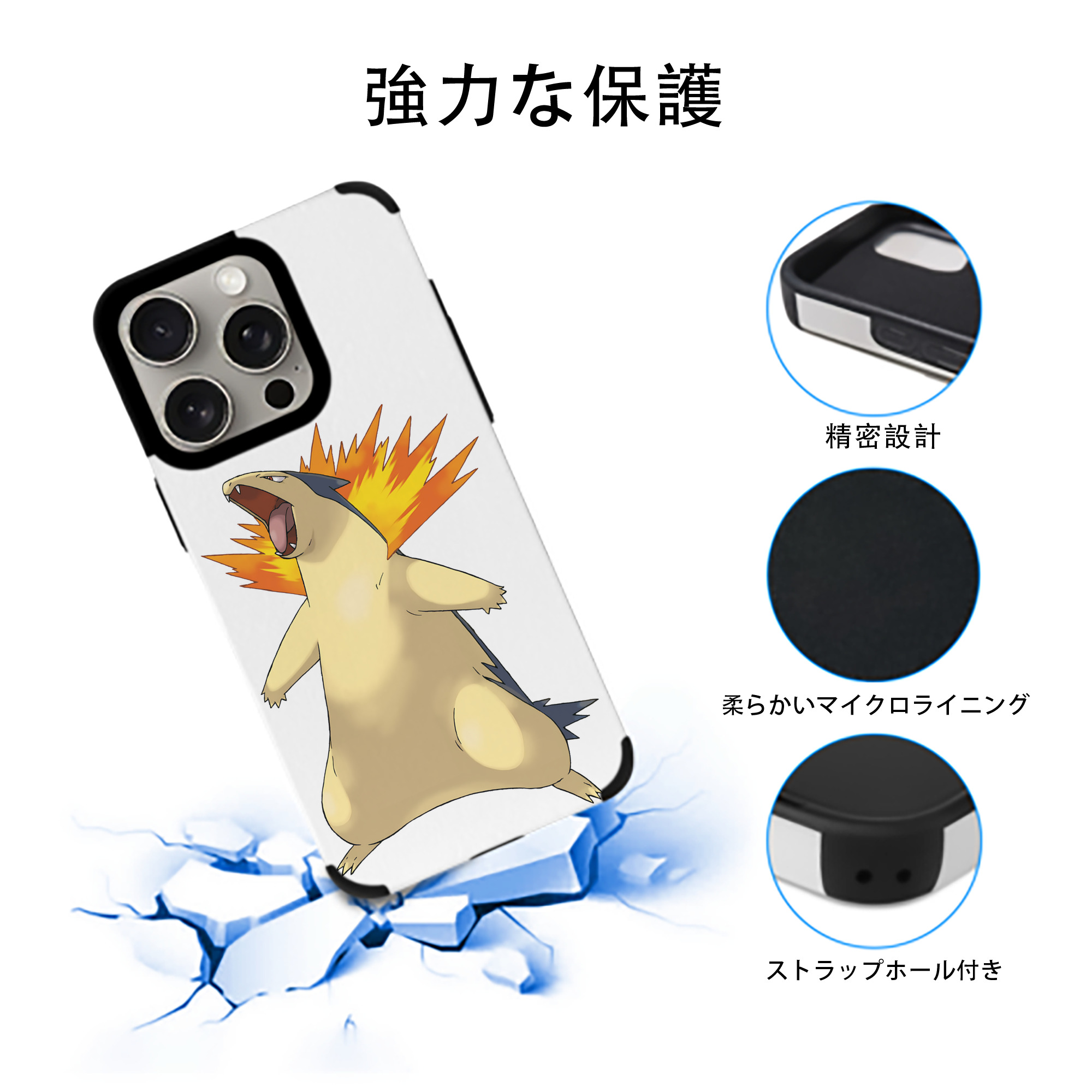 ポケットモンスター Pokémon 【iPhone15ProMax対応】 PUレザー スマホケース 耐衝撃＆黄変防止