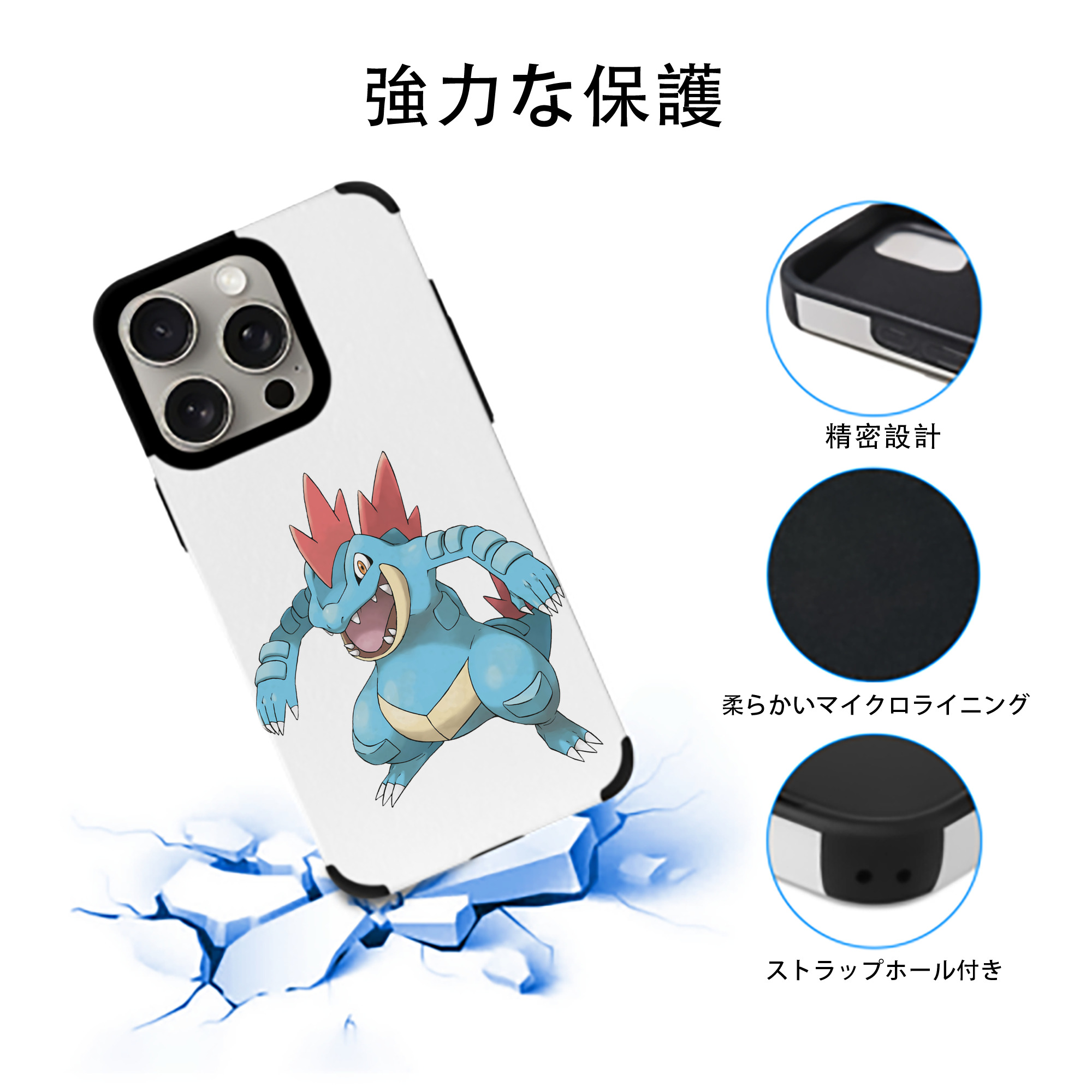 ポケットモンスター Pokémon 【iPhone15ProMax対応】 PUレザー スマホケース 耐衝撃＆黄変防止