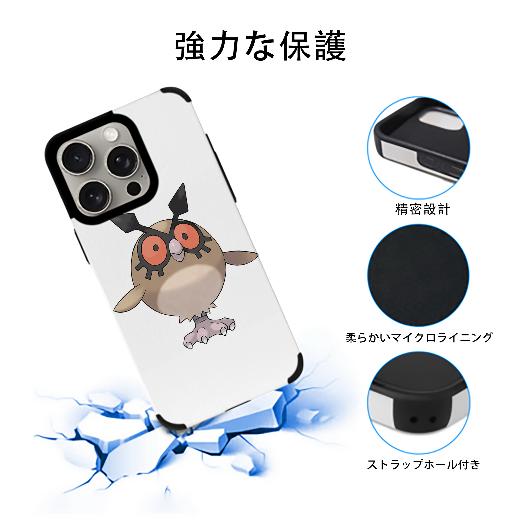 ポケットモンスター Pokémon 【iPhone15ProMax対応】 PUレザー スマホケース 耐衝撃＆黄変防止