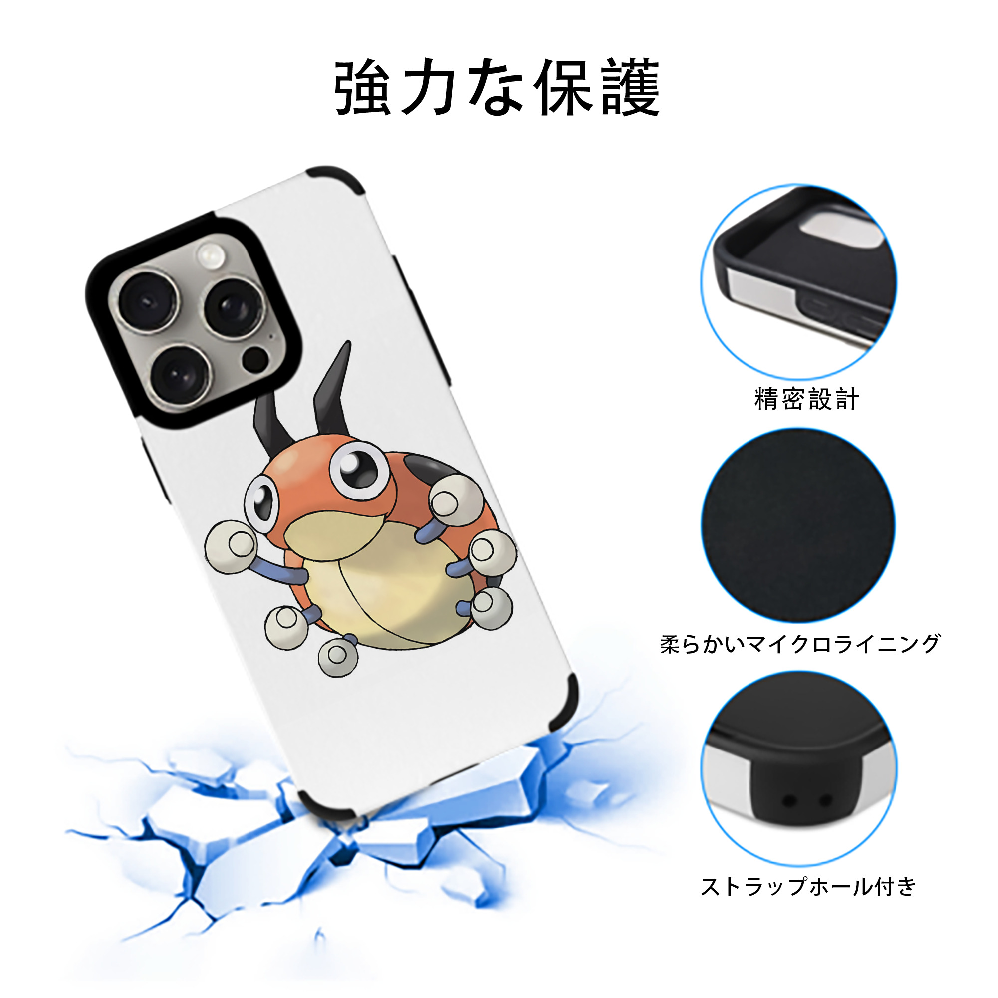 ポケットモンスター Pokémon 【iPhone15ProMax対応】 PUレザー スマホケース 耐衝撃＆黄変防止