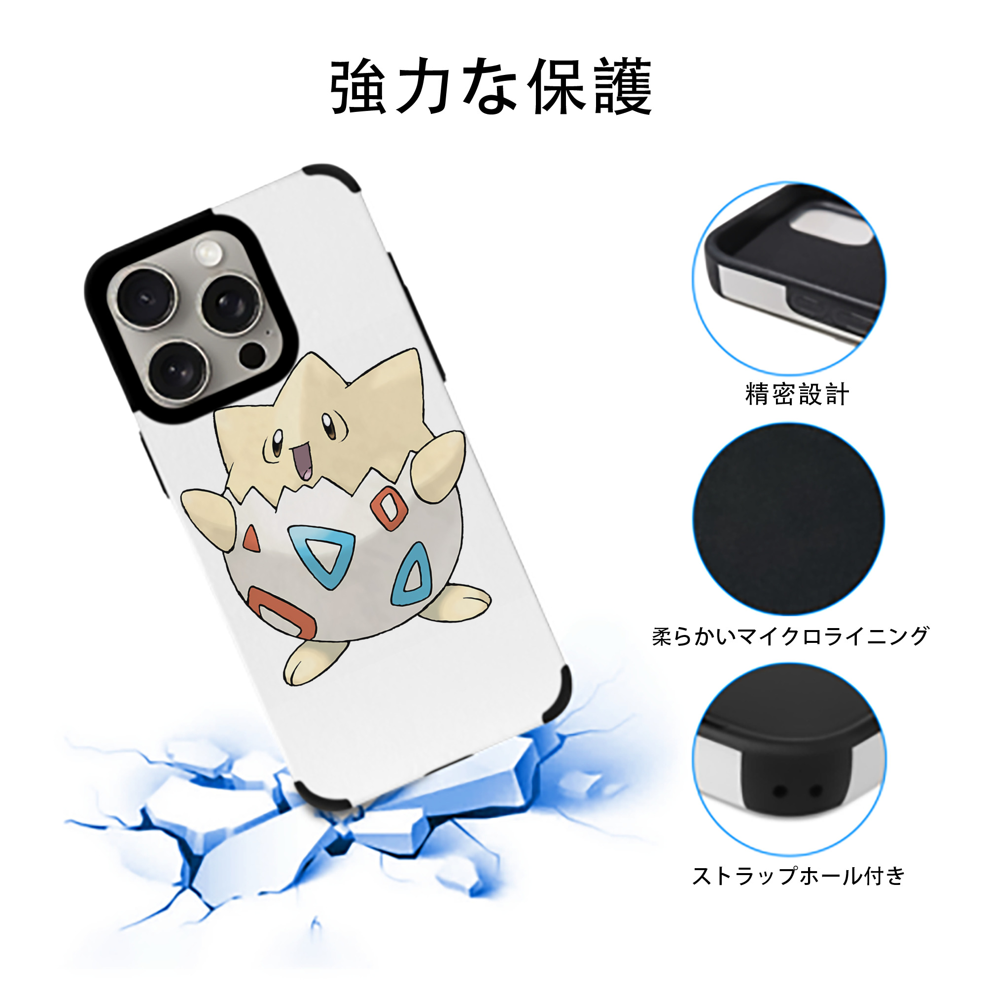 ポケットモンスター Pokémon 【iPhone15ProMax対応】 PUレザー スマホケース 耐衝撃＆黄変防止