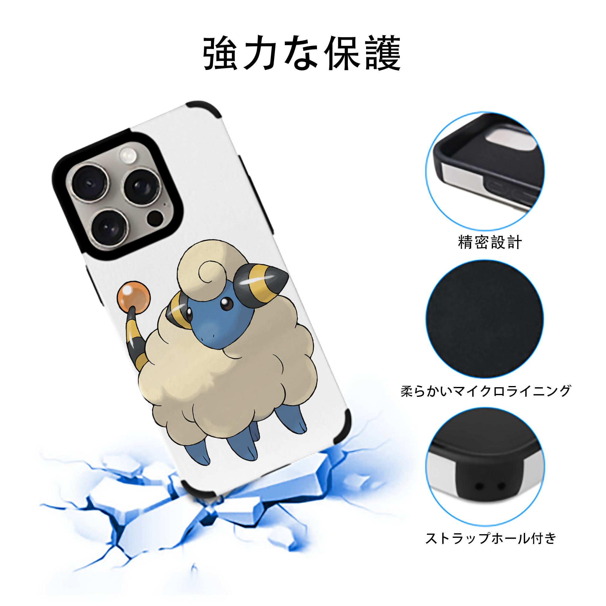ポケットモンスター Pokémon 【iPhone15ProMax対応】 PUレザー スマホケース 耐衝撃＆黄変防止