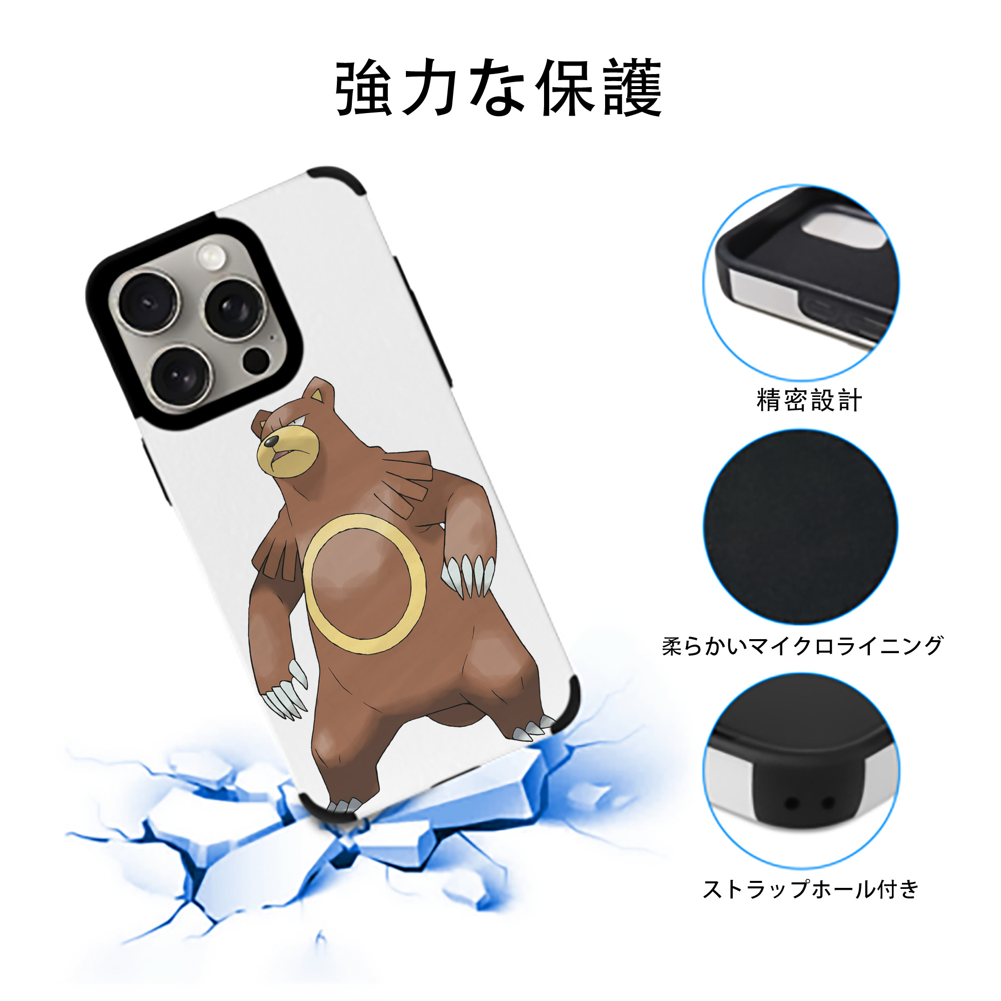 ポケットモンスター Pokémon 【iPhone15ProMax対応】 PUレザー スマホケース 耐衝撃＆黄変防止
