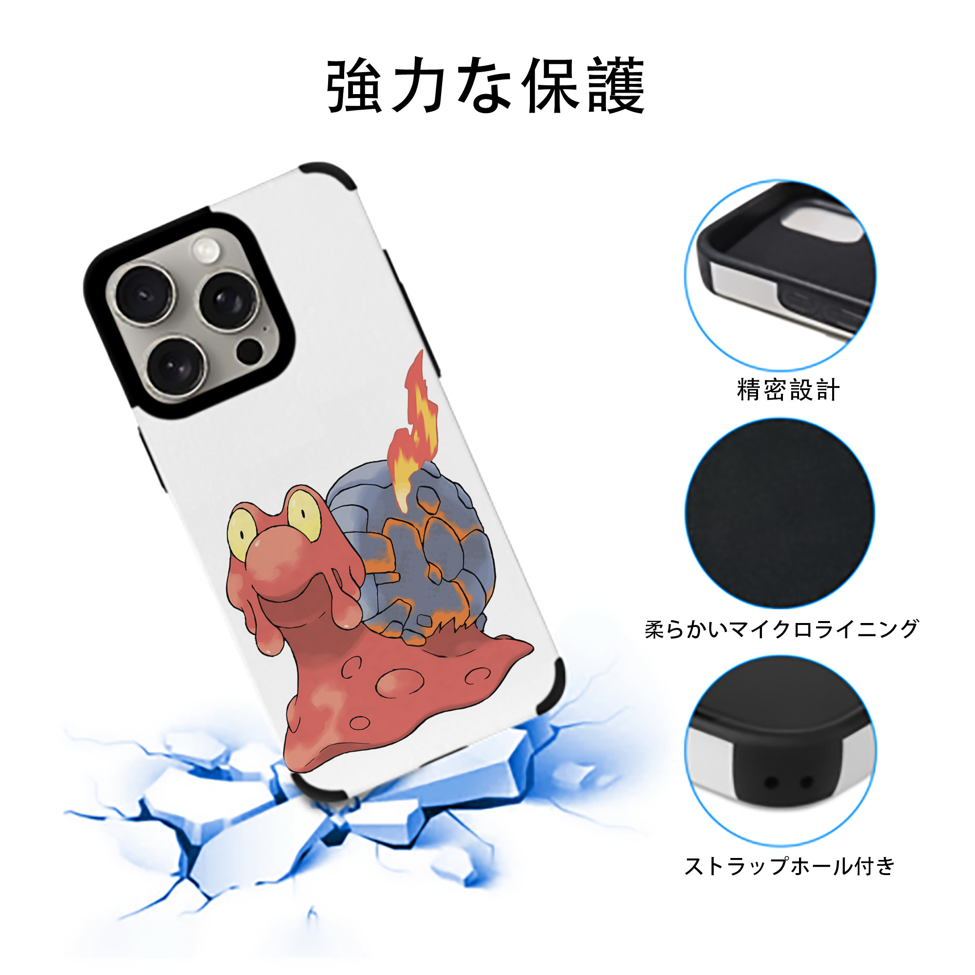 ポケットモンスター Pokémon 【iPhone15ProMax対応】 PUレザー スマホケース 耐衝撃＆黄変防止