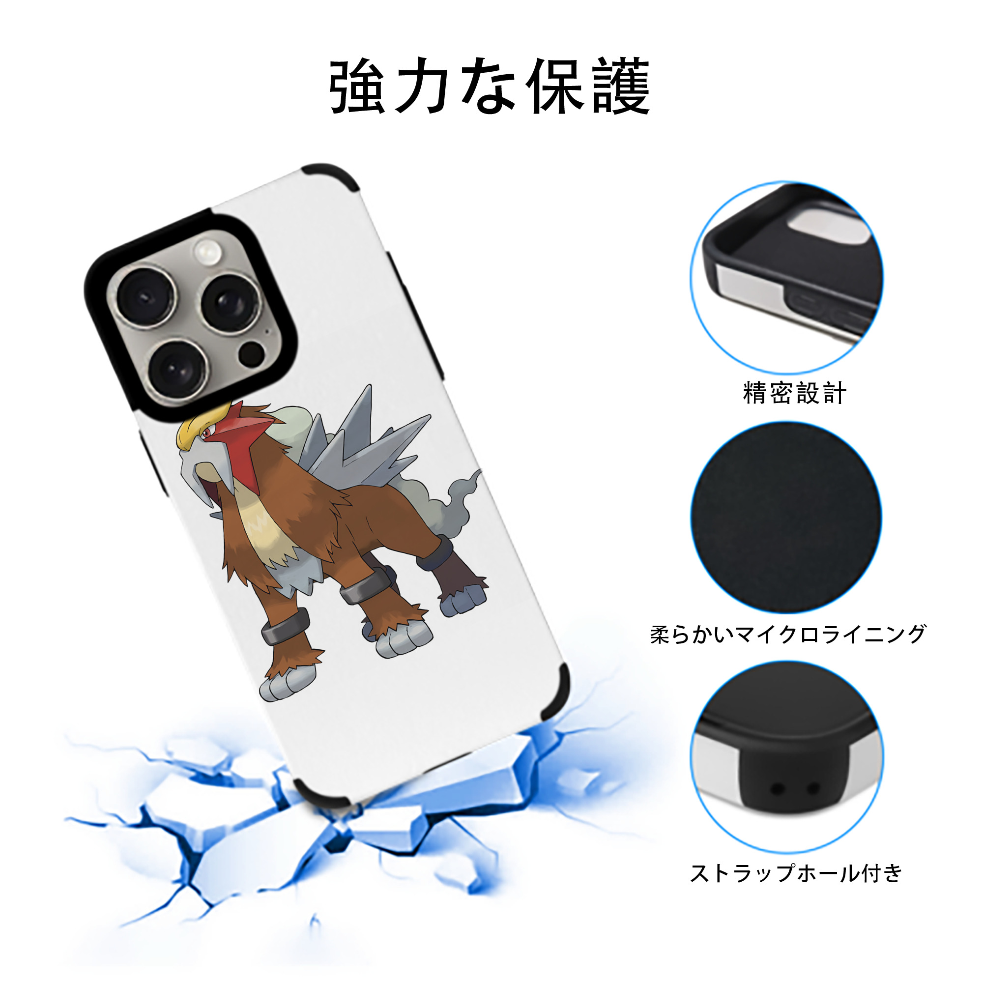 ポケットモンスター Pokémon 【iPhone15ProMax対応】 PUレザー スマホケース 耐衝撃＆黄変防止