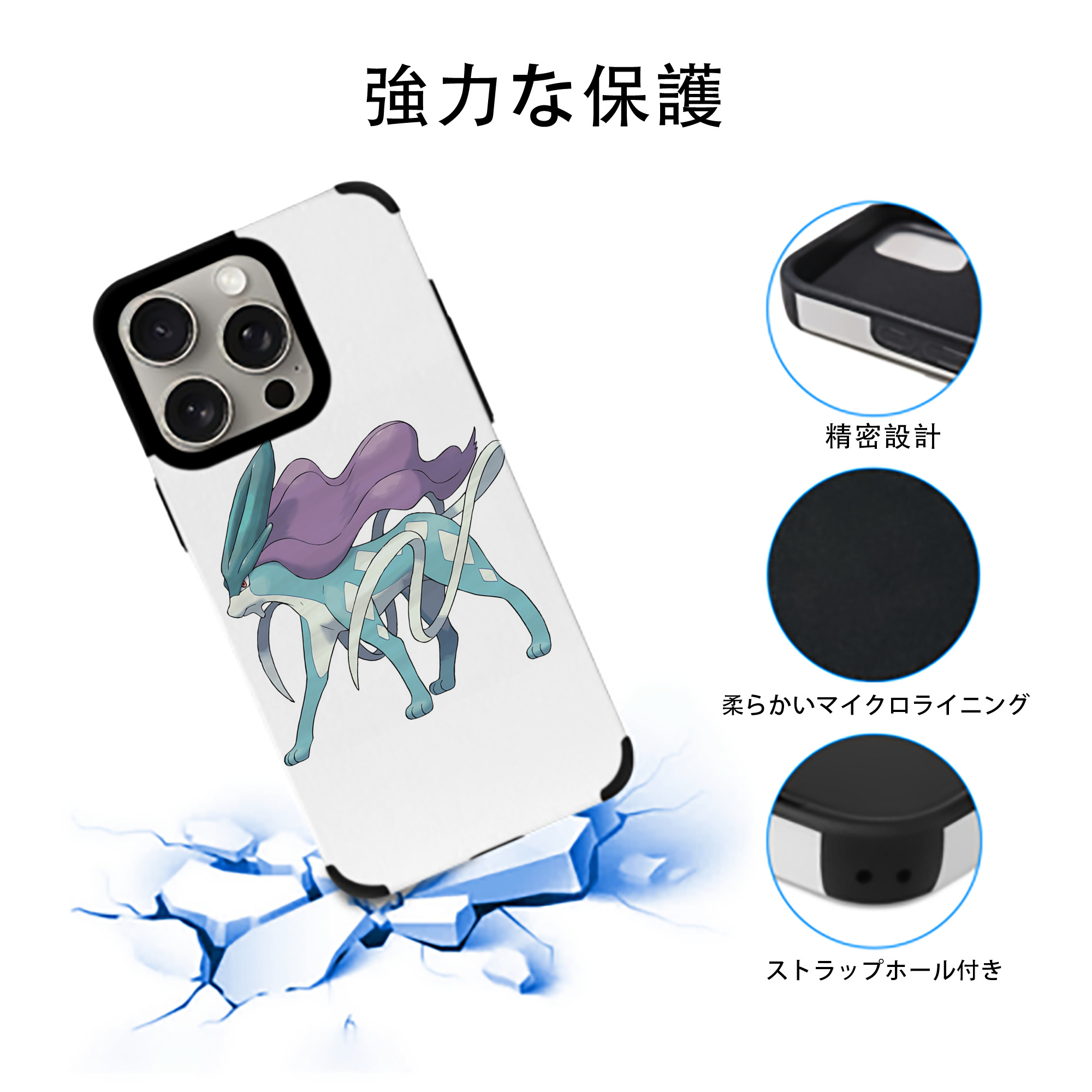 ポケットモンスター Pokémon 【iPhone15ProMax対応】 PUレザー スマホケース 耐衝撃＆黄変防止