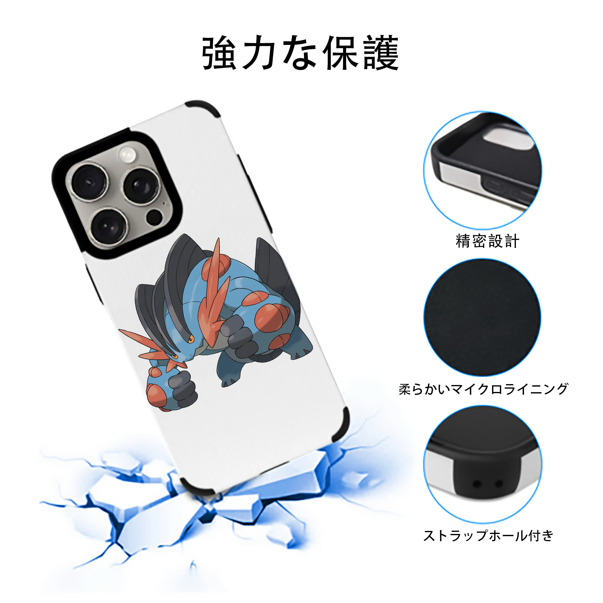 ポケットモンスター Pokémon 【iPhone15ProMax対応】 PUレザー スマホケース 耐衝撃＆黄変防止
