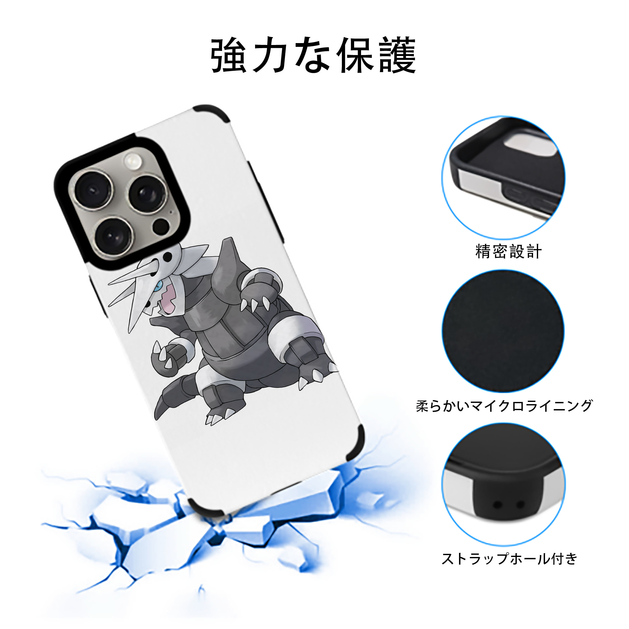 ポケットモンスター Pokémon 【iPhone15ProMax対応】 PUレザー スマホケース 耐衝撃＆黄変防止